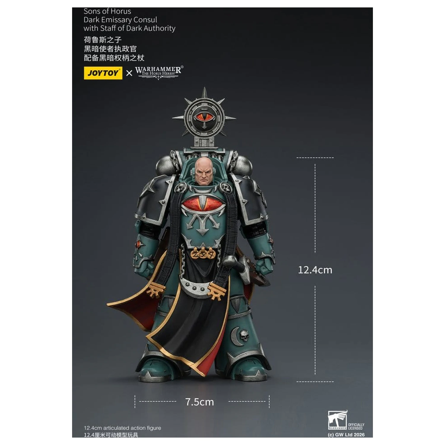 Warhammer The Horus Heresy figurina Sons of Horus Dark Emissary Consul 12 cm poza produsului