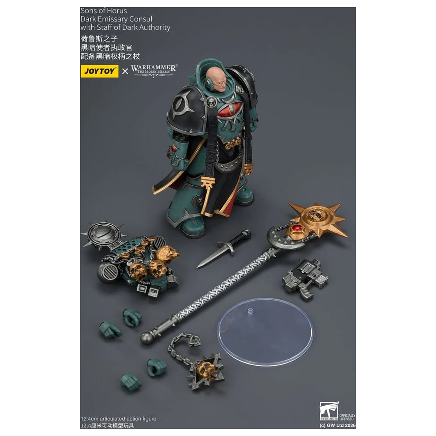 Warhammer The Horus Heresy figurina Sons of Horus Dark Emissary Consul 12 cm poza produsului