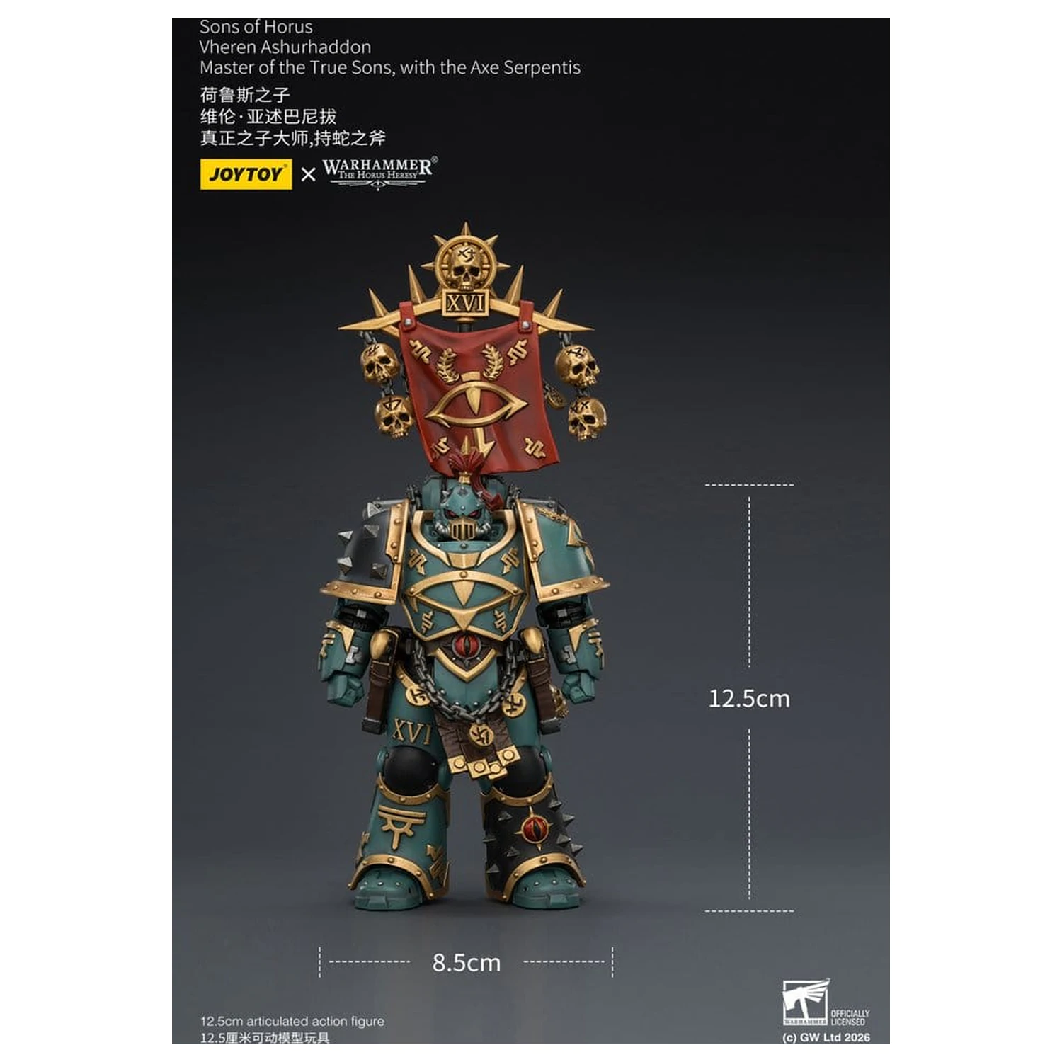 Warhammer The Horus Heresy figurina de acțiune Sons of Horus Vheren Ashurhaddon Master of the True Sons 13 cm poza produsului
