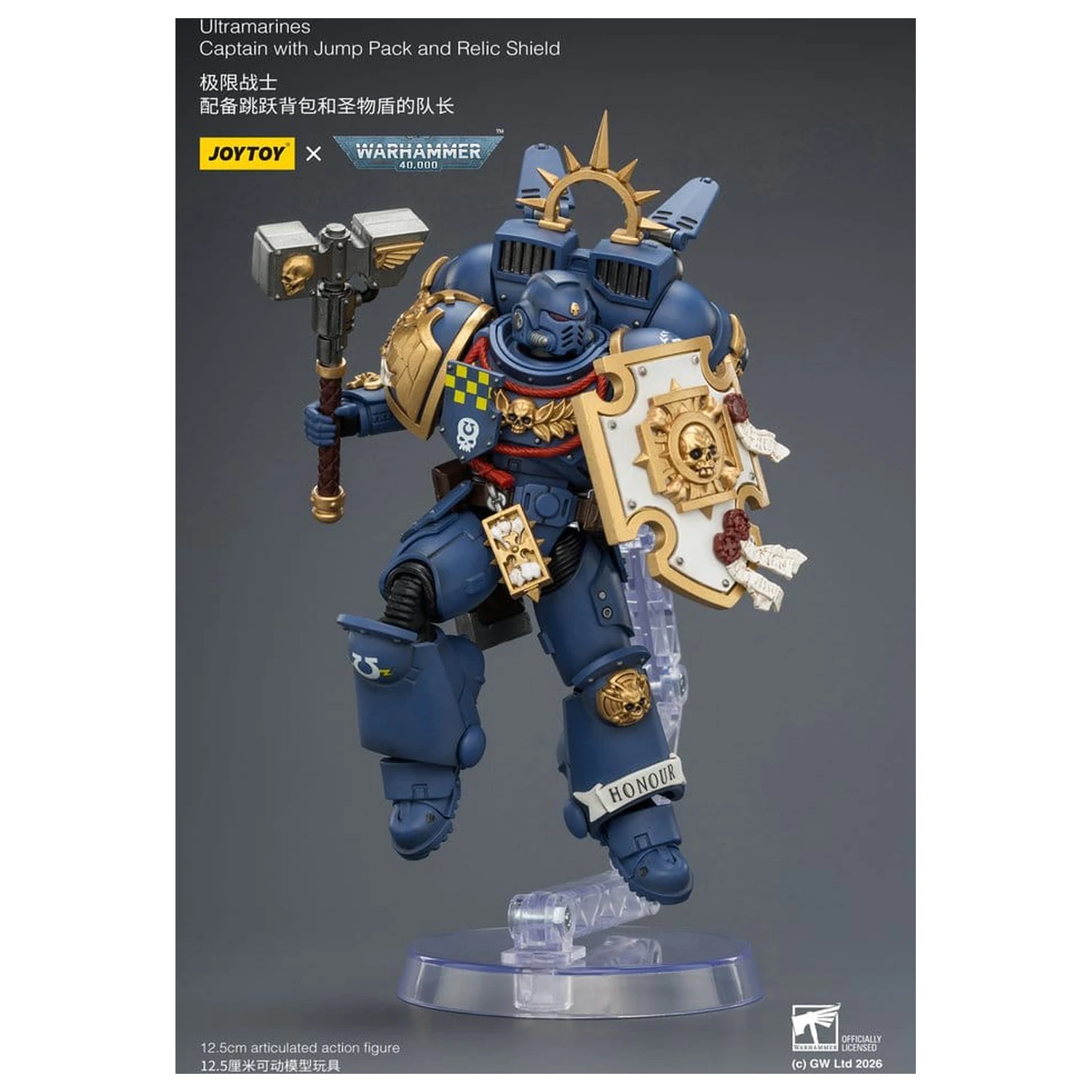 Warhammer figurina de actiune Ultramarines Captain 13 cm poza produsului