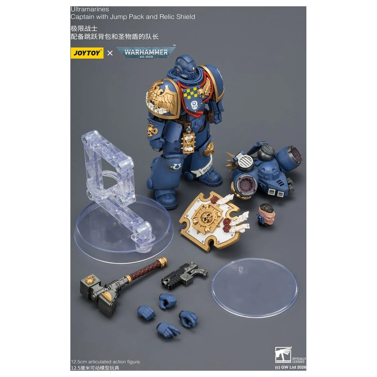 Warhammer figurina de actiune Ultramarines Captain 13 cm poza produsului
