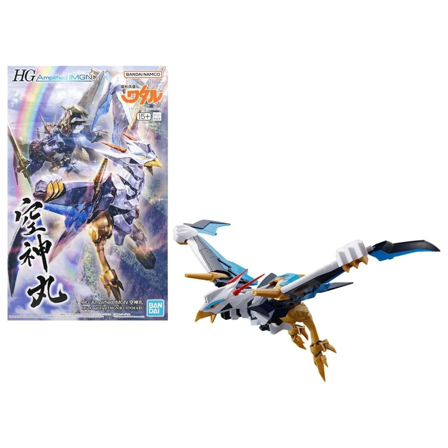 Wataru HG Amplified IMGN Kujinmaru Kit model poza produsului