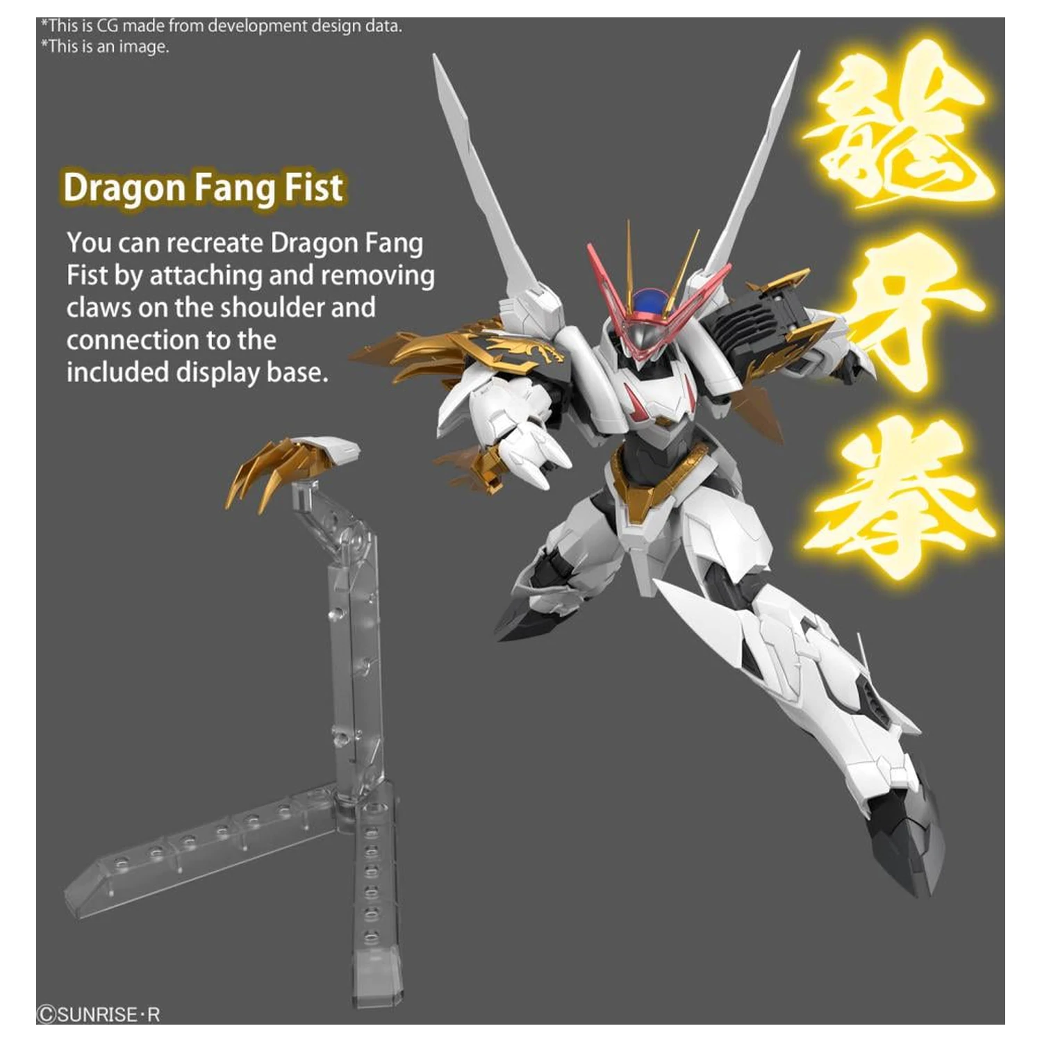 Wataru HG Amplified IMGN Ryuomaru Set de modele poza produsului