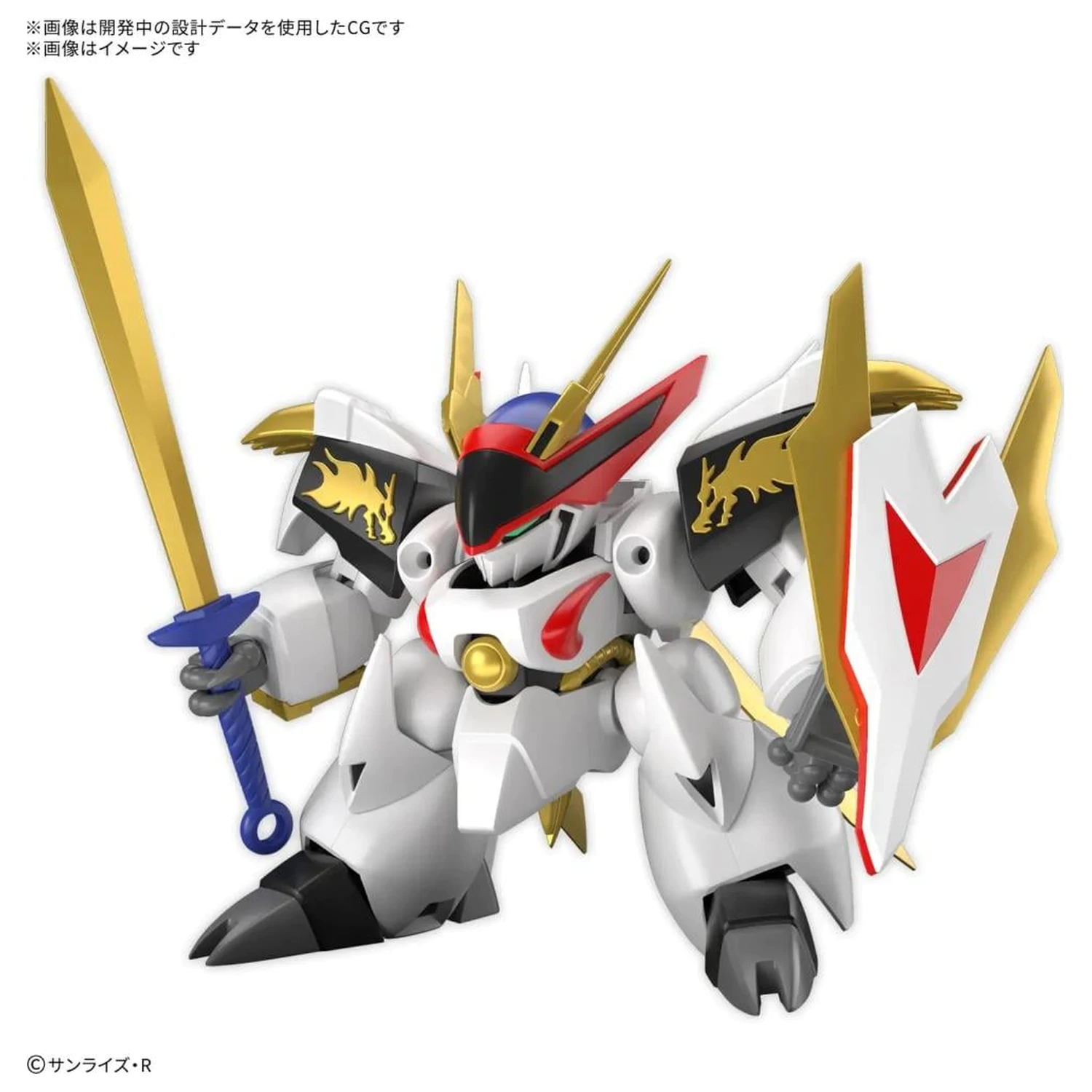 Wataru HG Ryuoumaru Kit Model poza produsului