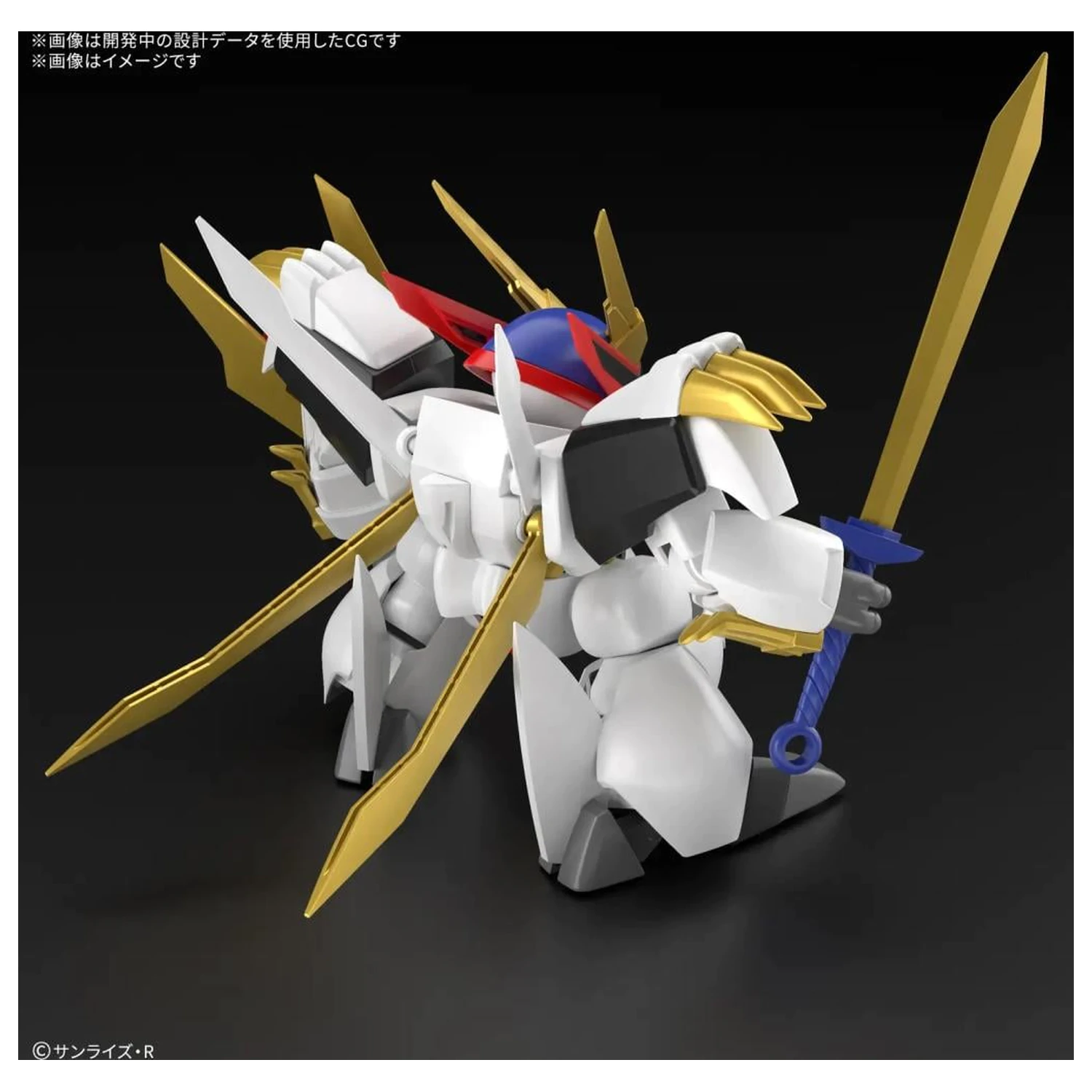 Wataru HG Ryuoumaru Kit Model poza produsului