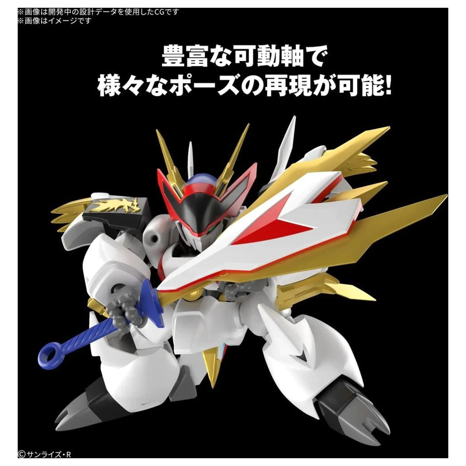 Wataru HG Ryuoumaru Kit Model poza produsului