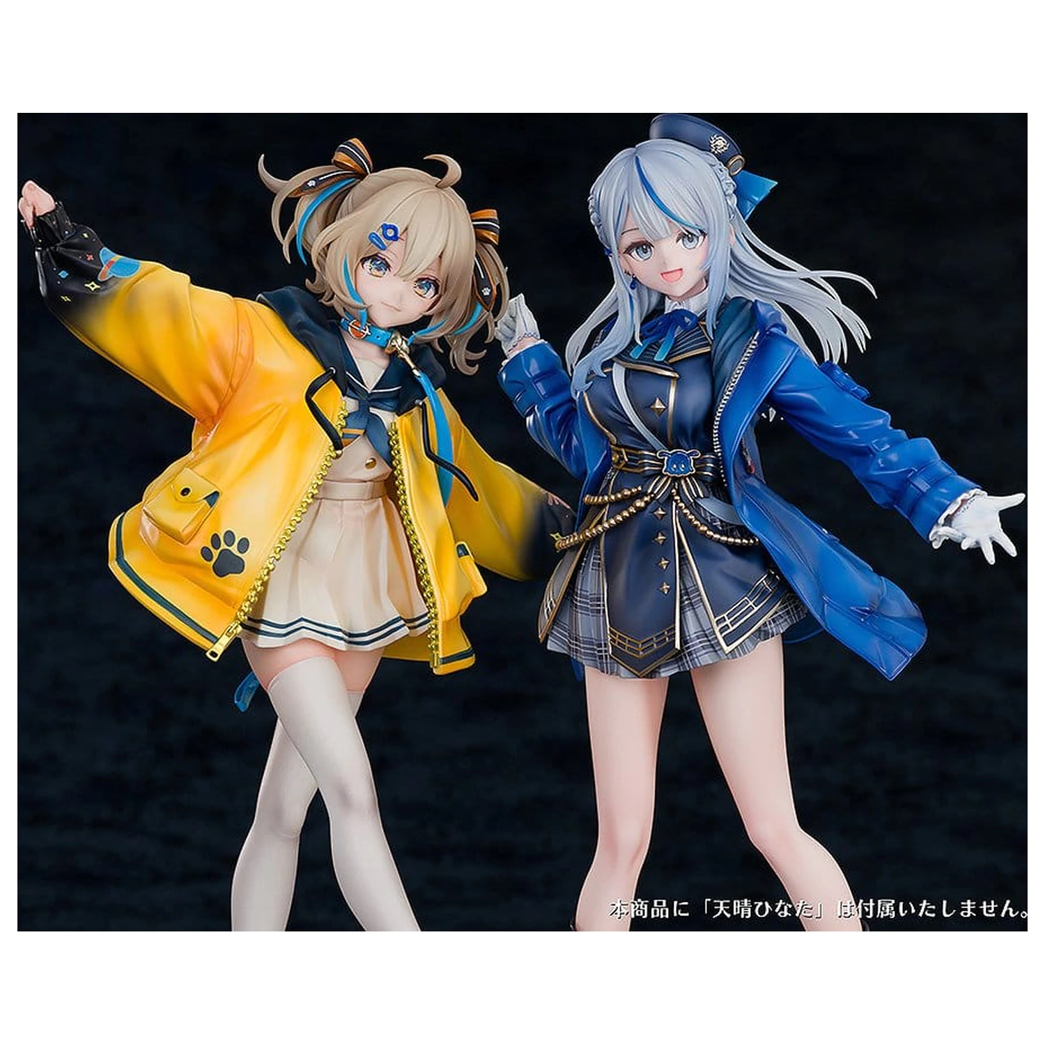 WeatherPlanet Figurina din PVC 1/7 Amagai Ruka 25 cm poza produsului