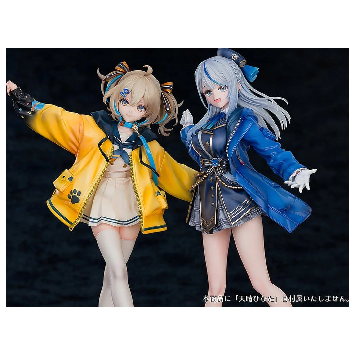 WeatherPlanet Figurina din PVC 1/7 Amagai Ruka 25 cm poza produsului