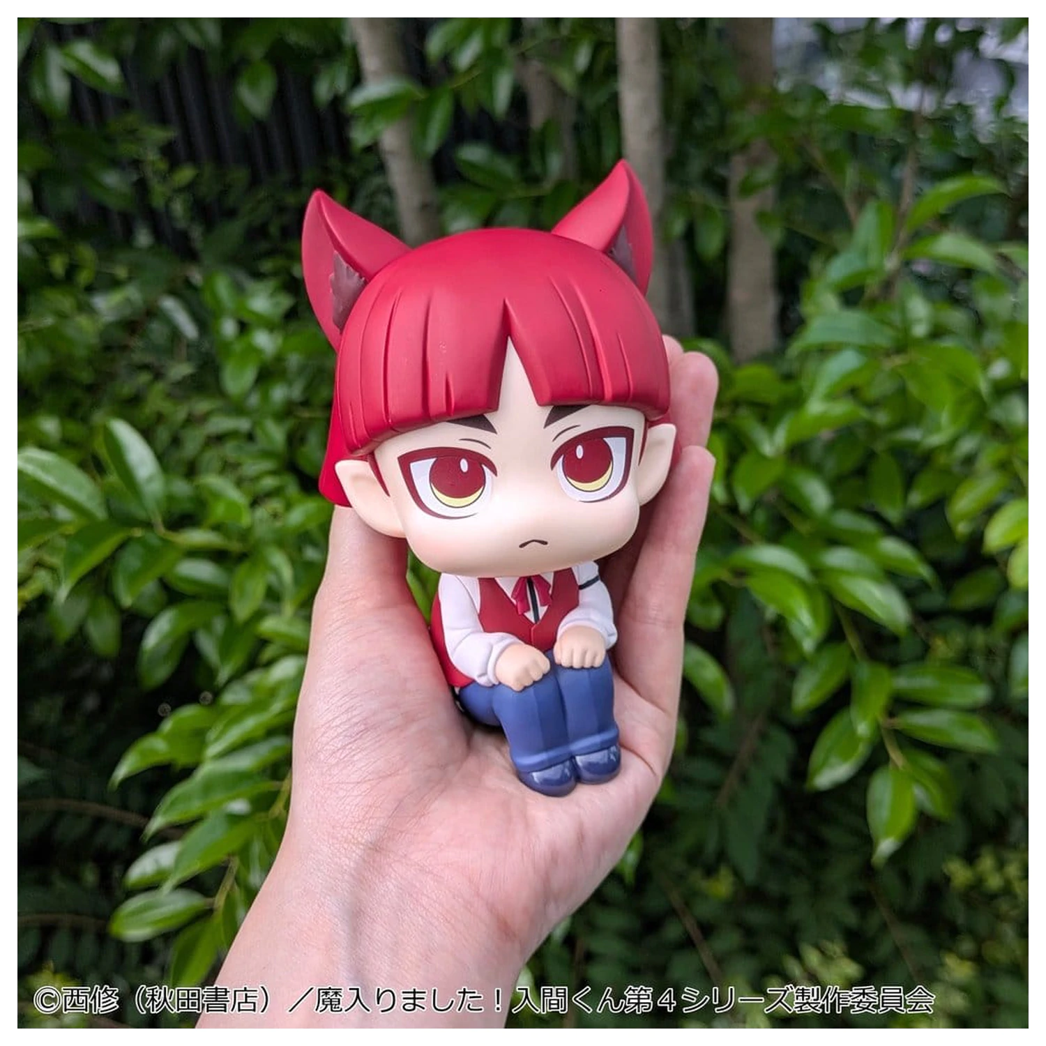 Bun venit la Scoala de Demoni! Iruma-kun Look Up Figura PVC Opera 11 cm poza produsului