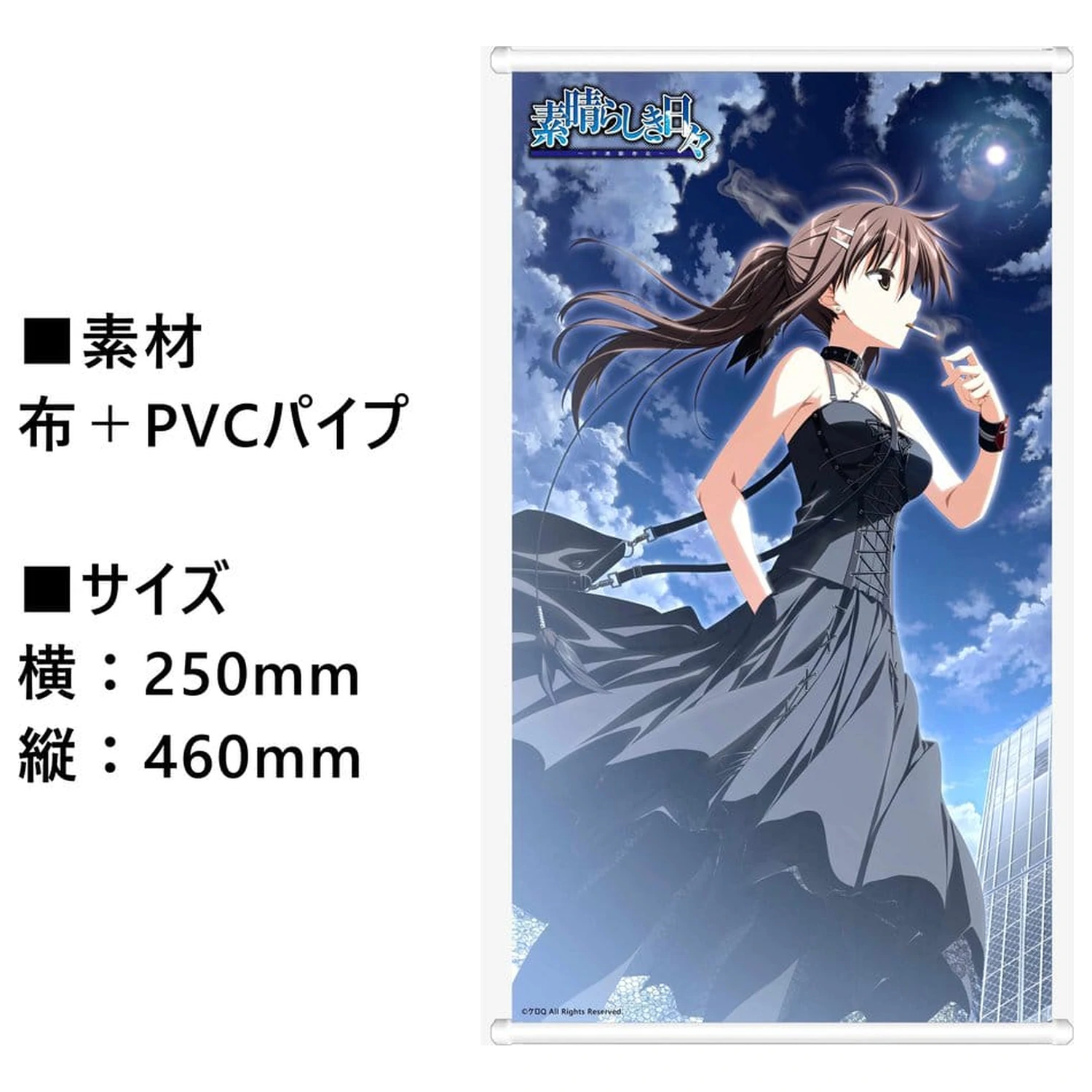 Wonderful Everyday -Diskontinuierliches Dasein- Figurina PVC 1/7 Yuki Minakami Deluxe Edition 26 cm poza produsului