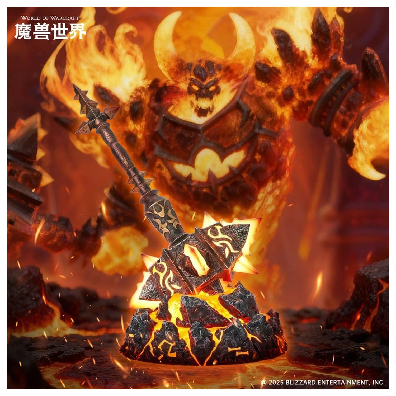 World of Warcraft Replcă Sulfuras, Hand of Ragnaros 25 cm poza produsului