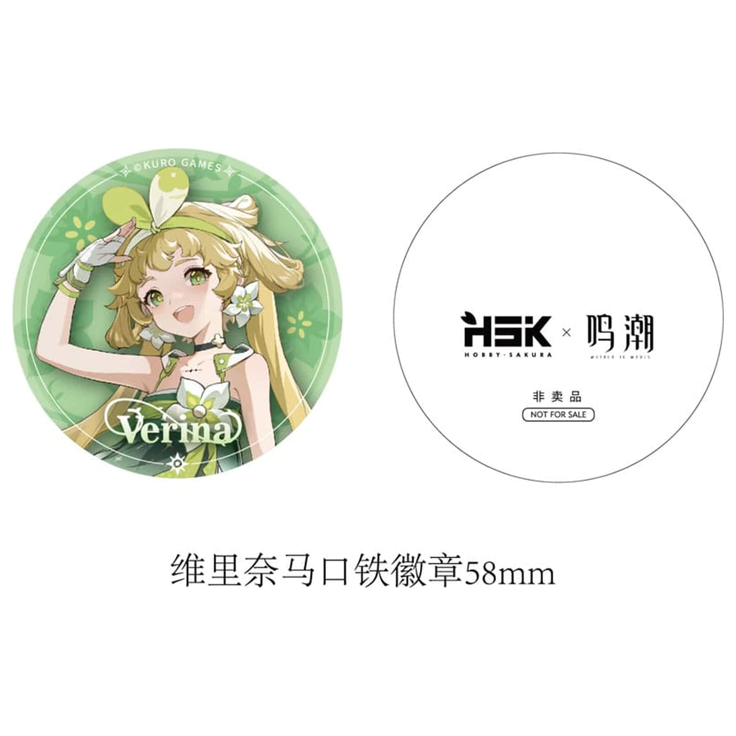 Wuthering Waves Statuie din PVC 1/7 Verina 27 cm poza produsului