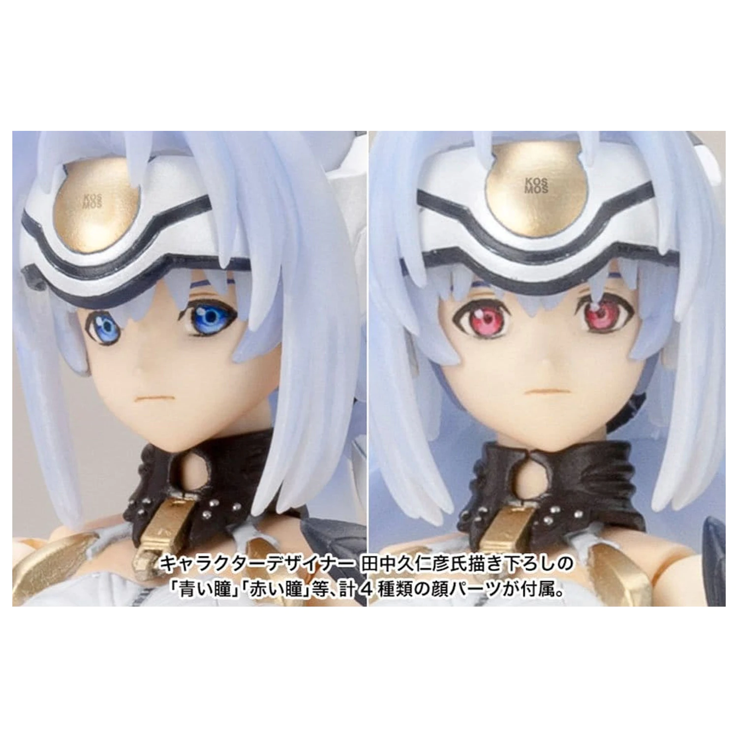 Xenosaga Kit Model Plastic 1/12 Kos-Mos Ver.1 (Reproduction) 16 cm poza produsului