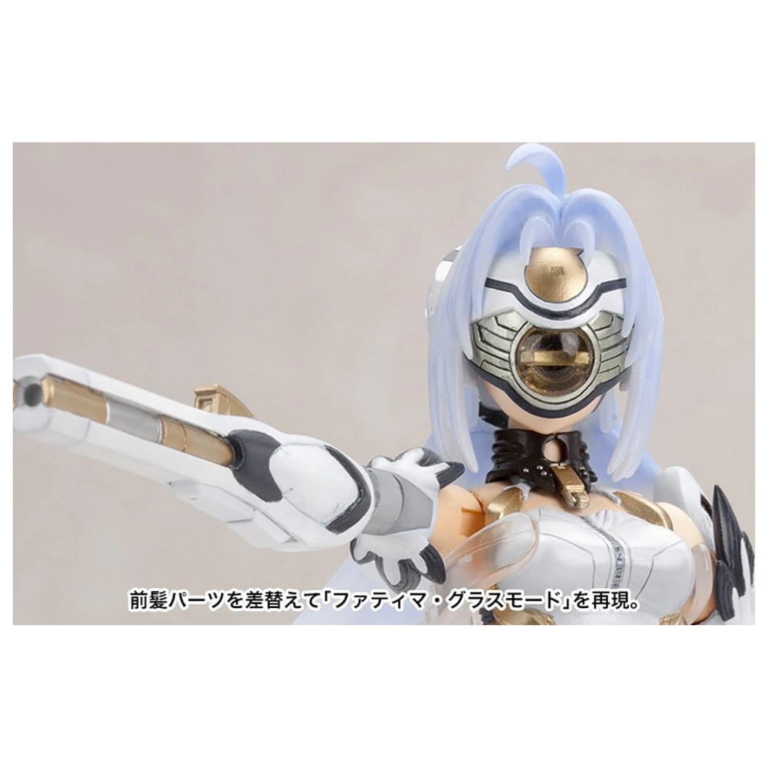 Xenosaga Kit Model Plastic 1/12 Kos-Mos Ver.1 (Reproduction) 16 cm poza produsului
