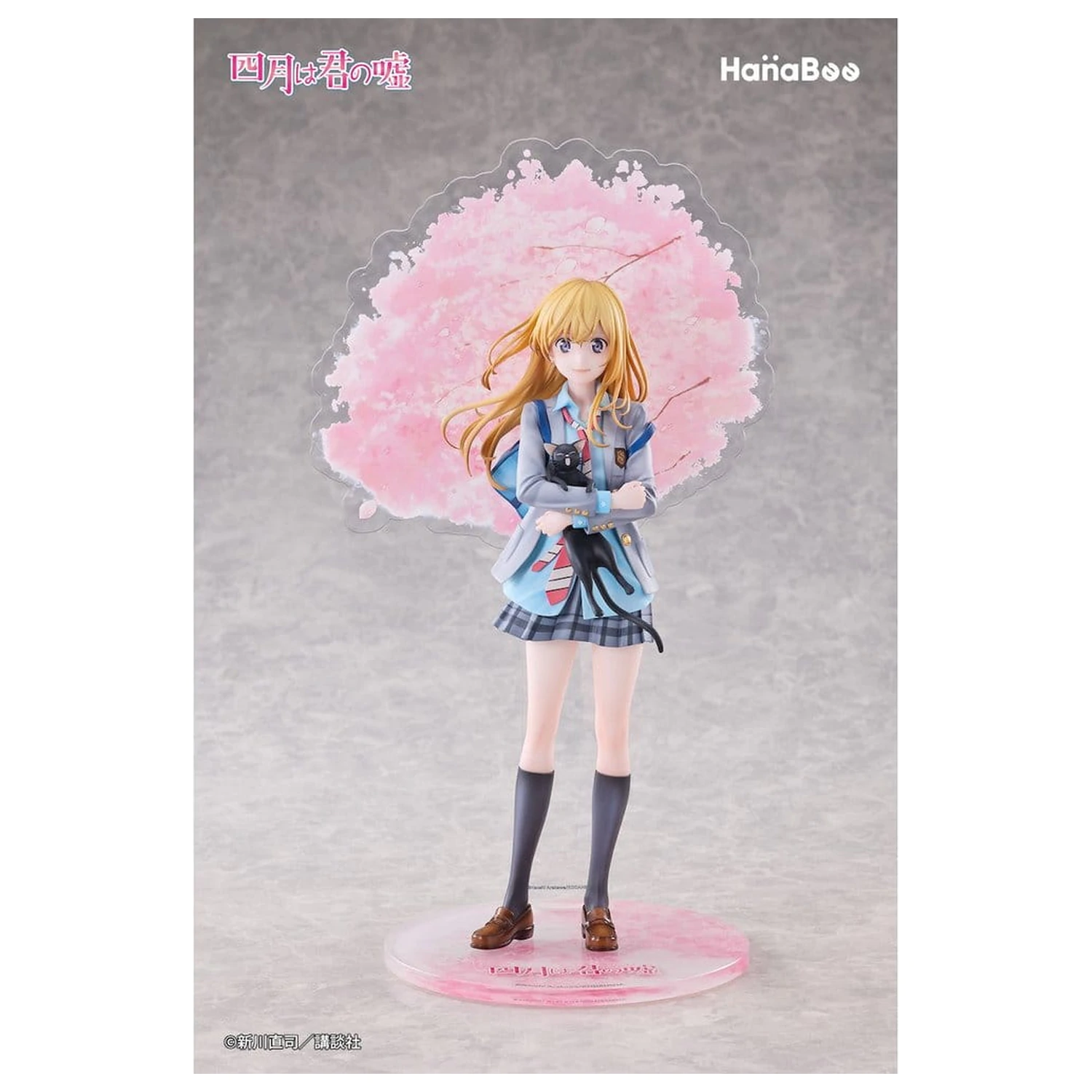 Your Lie in April PVC Figurina 1/6 Kaori Miyazono 25 cm poza produsului