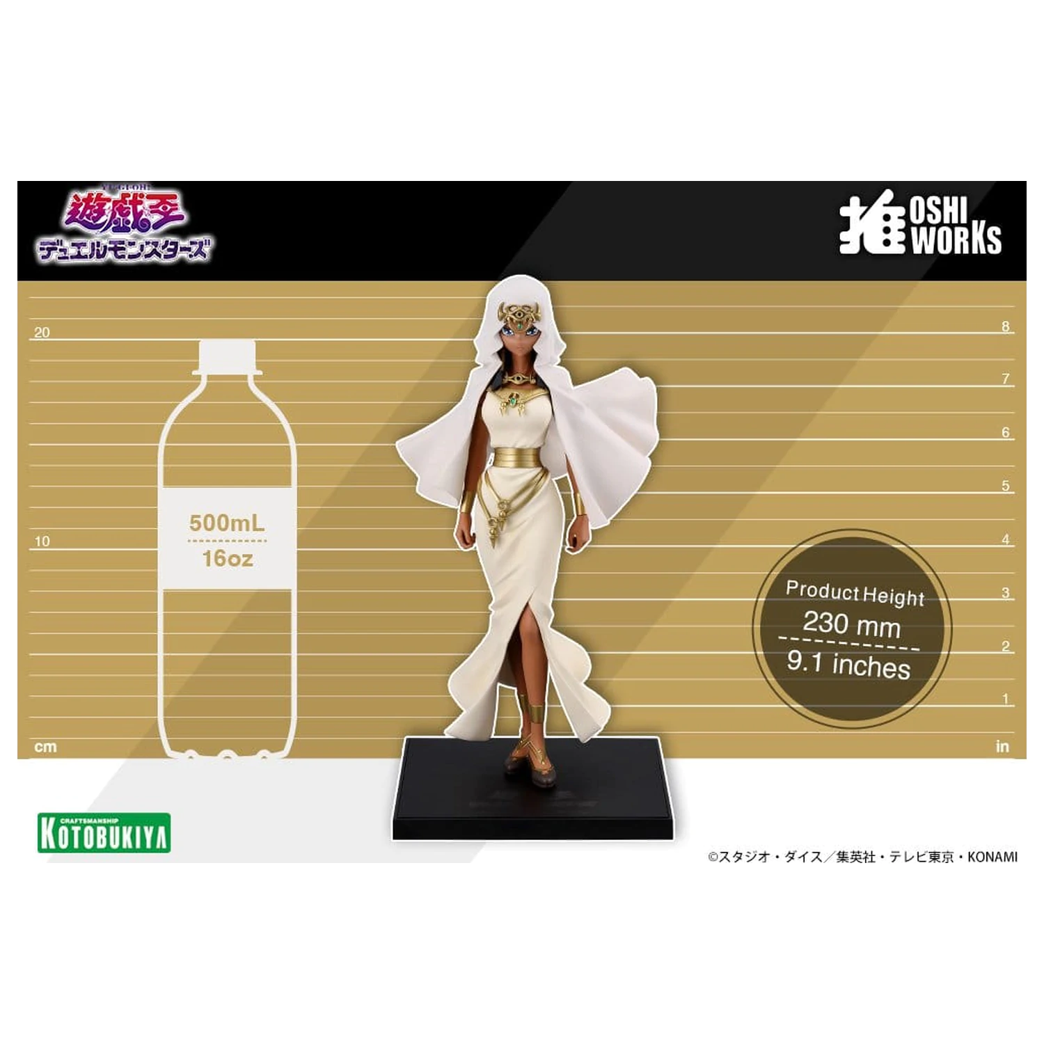 Yu-Gi-Oh! Oshi Works Figura 1/7 Ishizu Ishtar 23 cm poza produsului