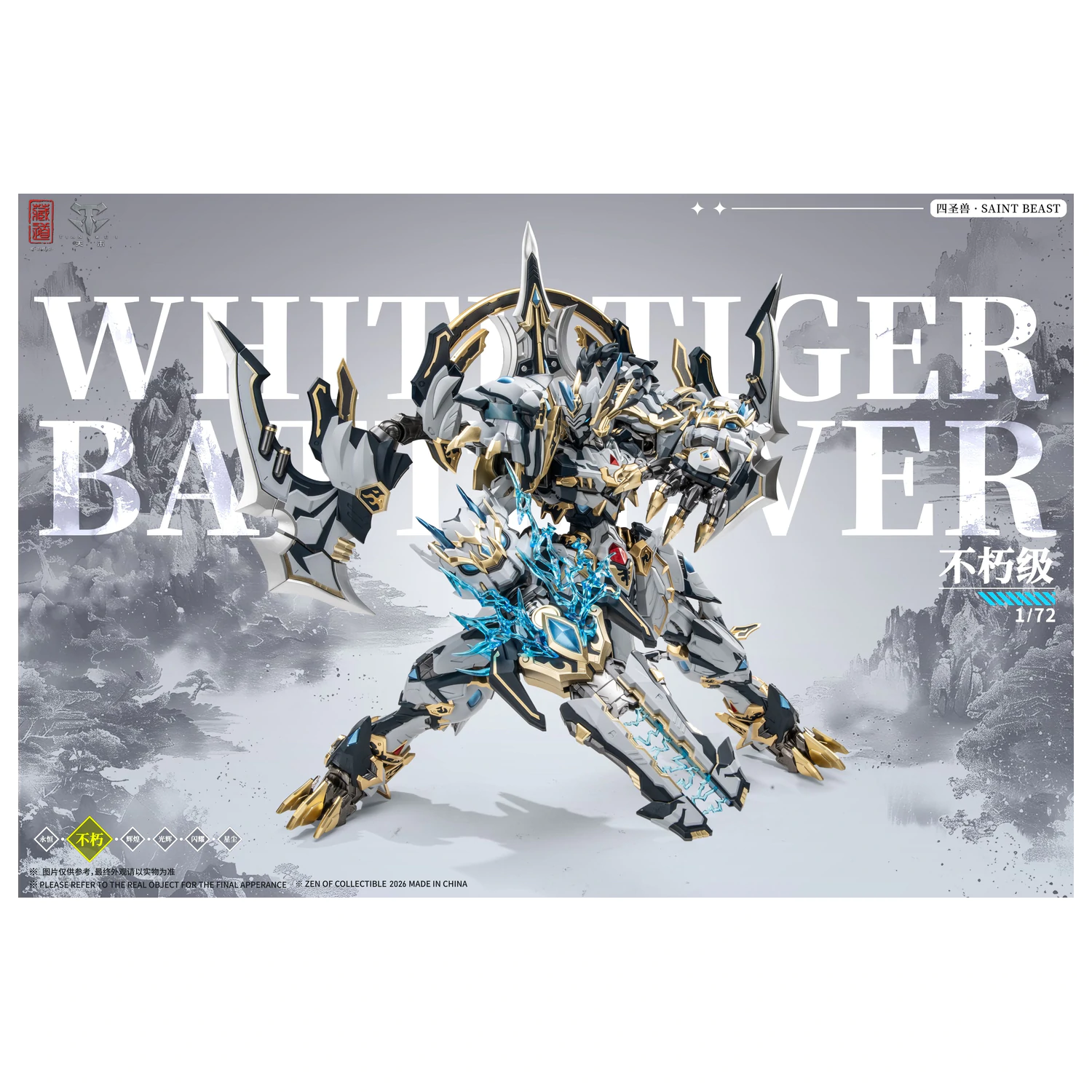 ZEN OF Collectible CD-02U White Tiger Battle Version Figura 28cm poza produsului