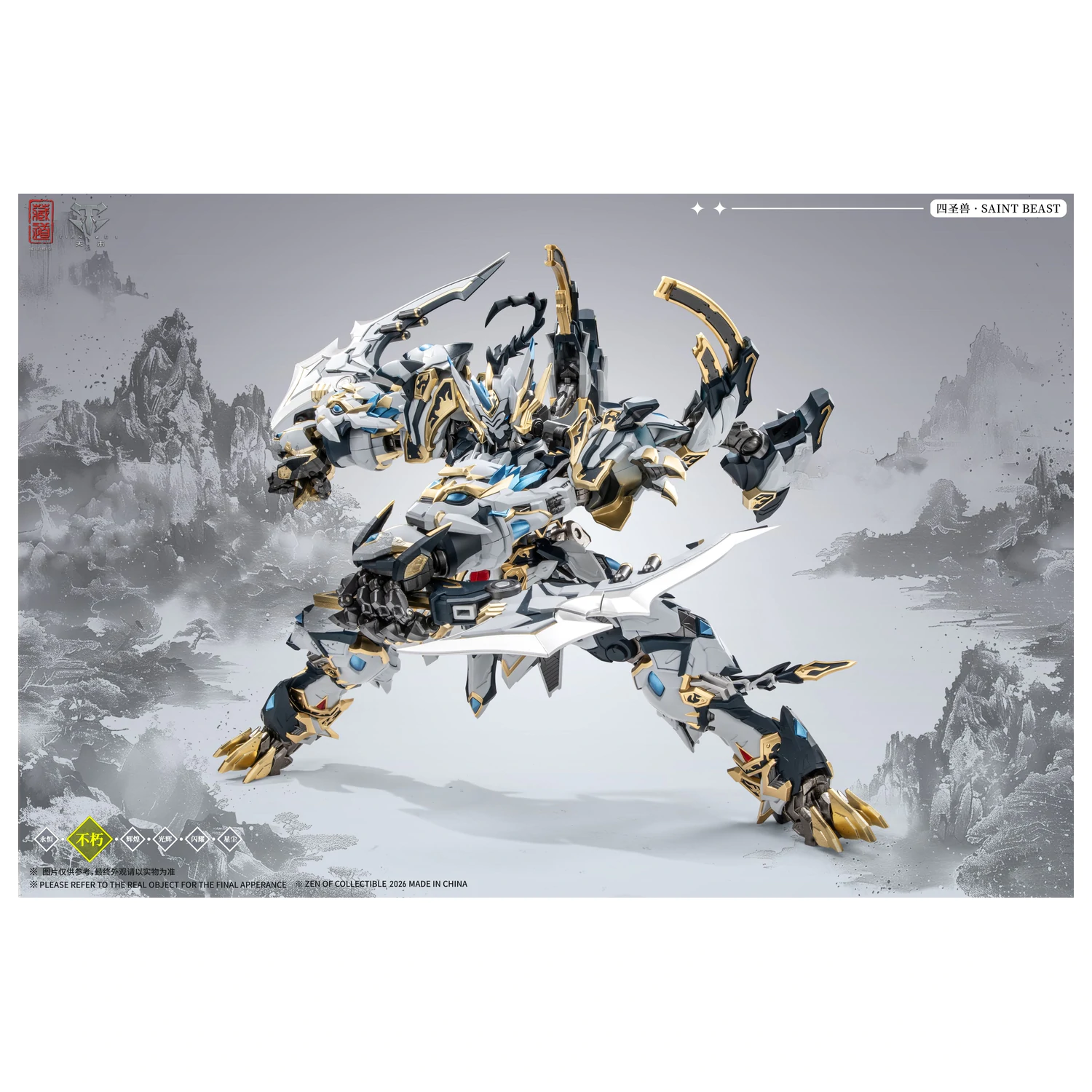 ZEN OF Collectible CD-02U White Tiger Battle Version Figura 28cm poza produsului