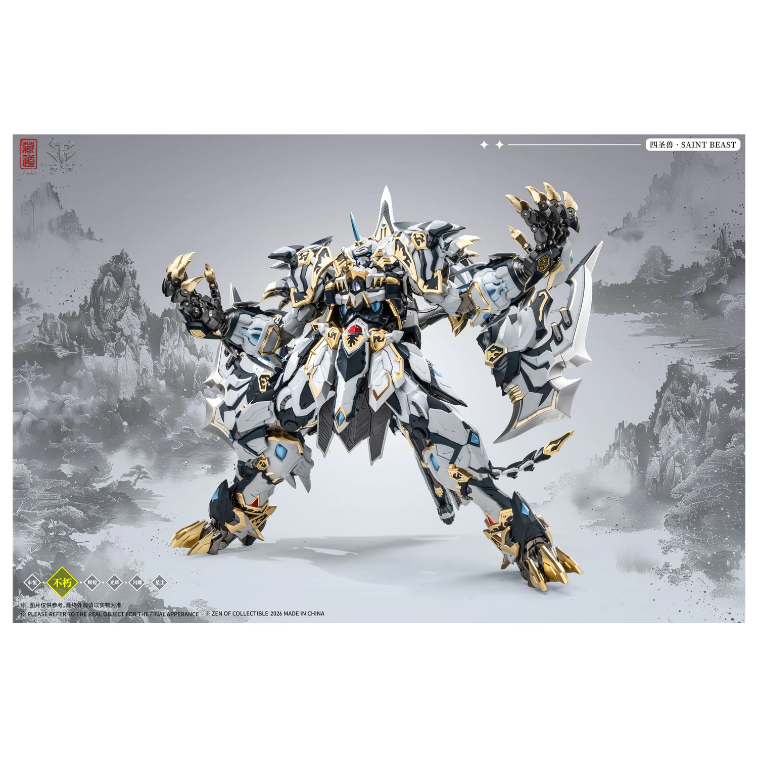 ZEN OF Collectible CD-02U White Tiger Battle Version Figura 28cm poza produsului