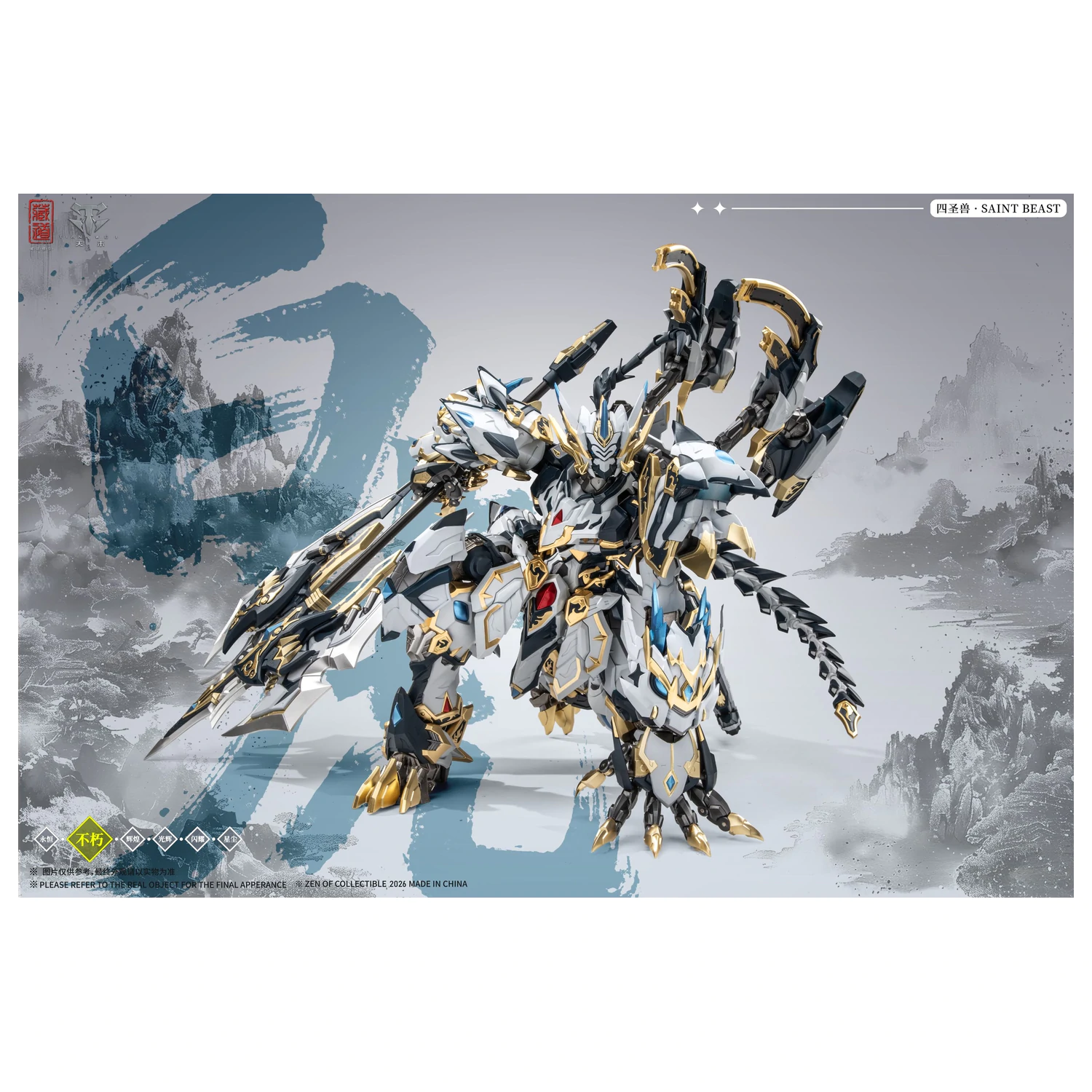 ZEN OF Collectible CD-02U White Tiger Battle Version Figura 28cm poza produsului