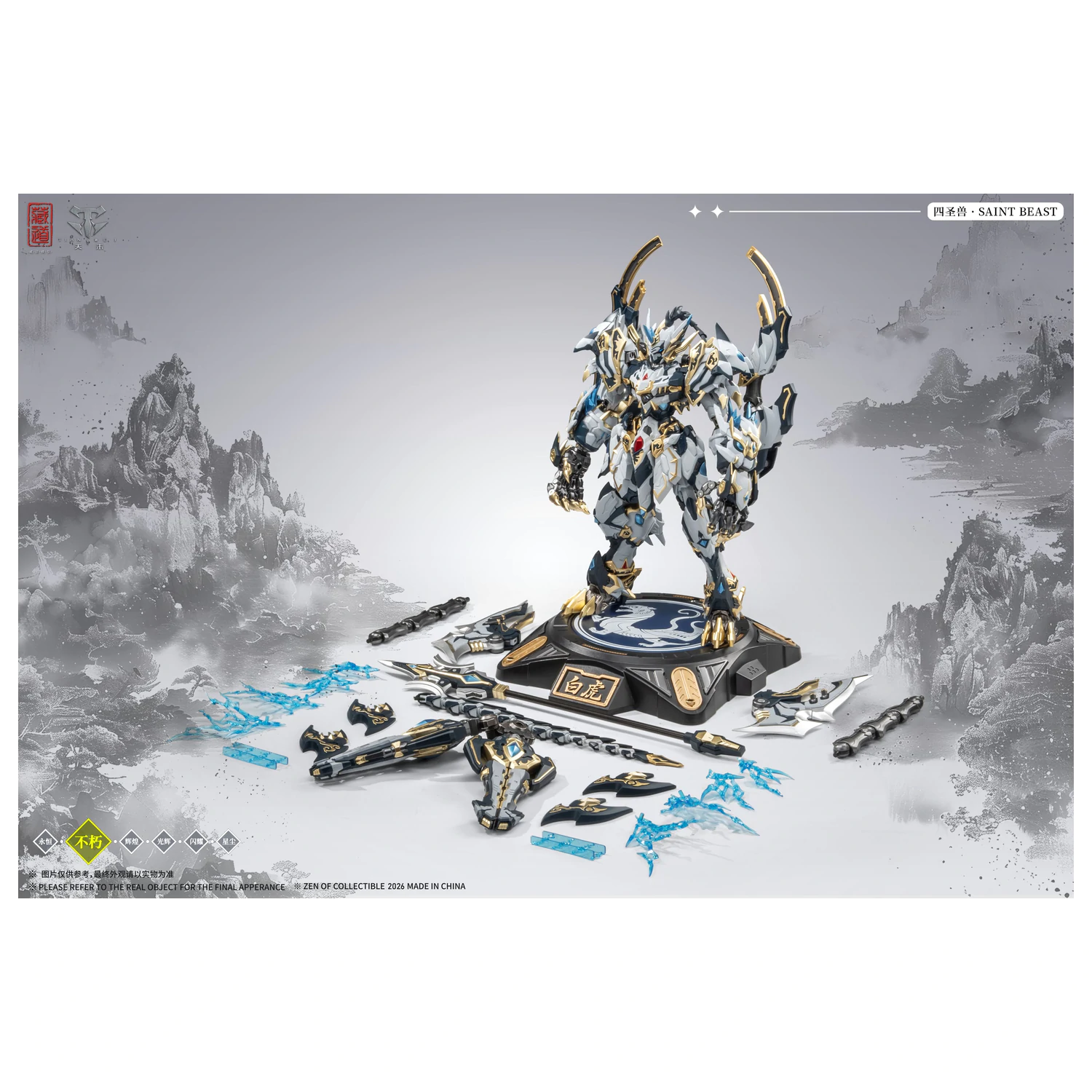 ZEN OF Collectible CD-02U White Tiger Battle Version Figura 28cm poza produsului
