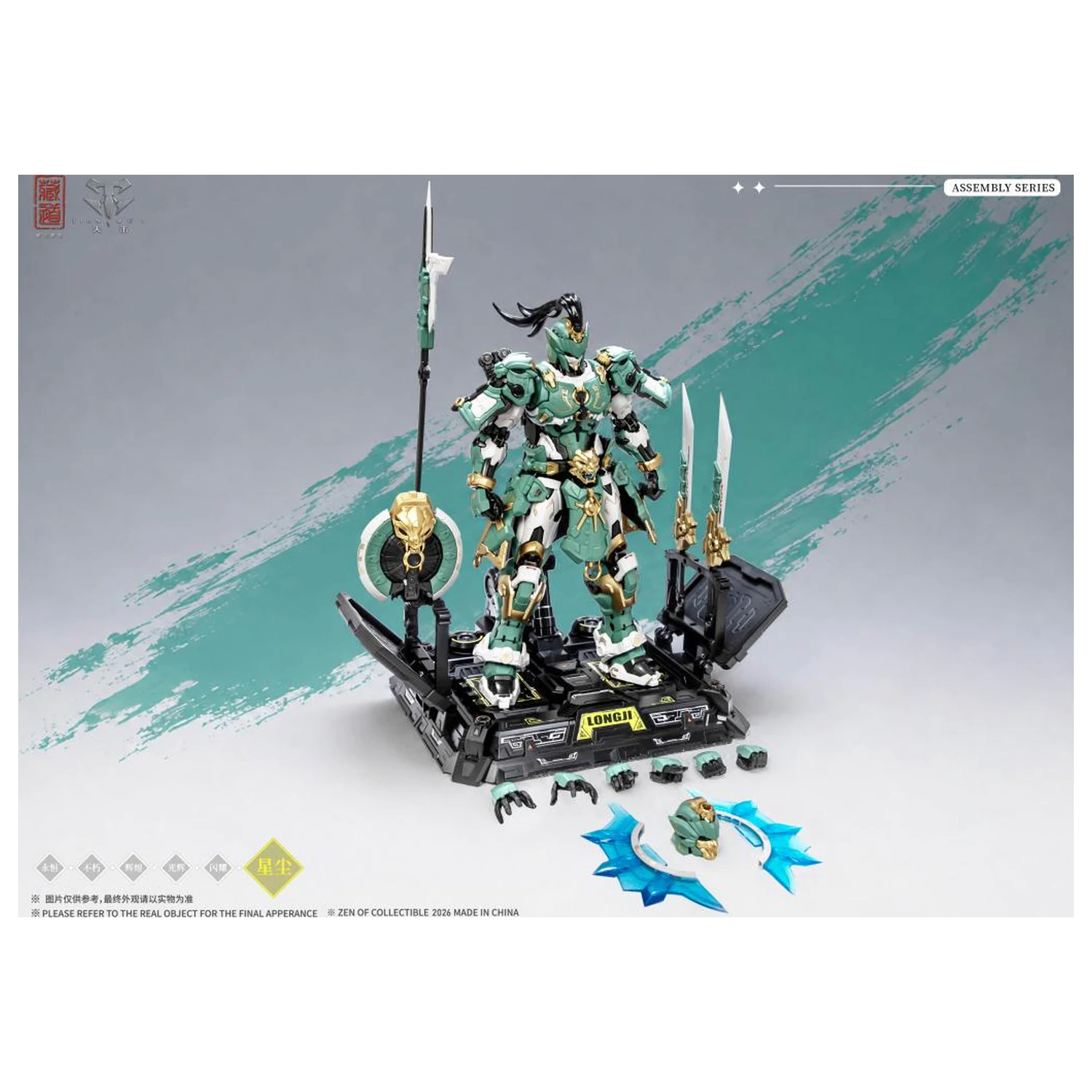 ZEN of Collectible CD-AS-01EX Guardian Model Kit 21cm poza produsului