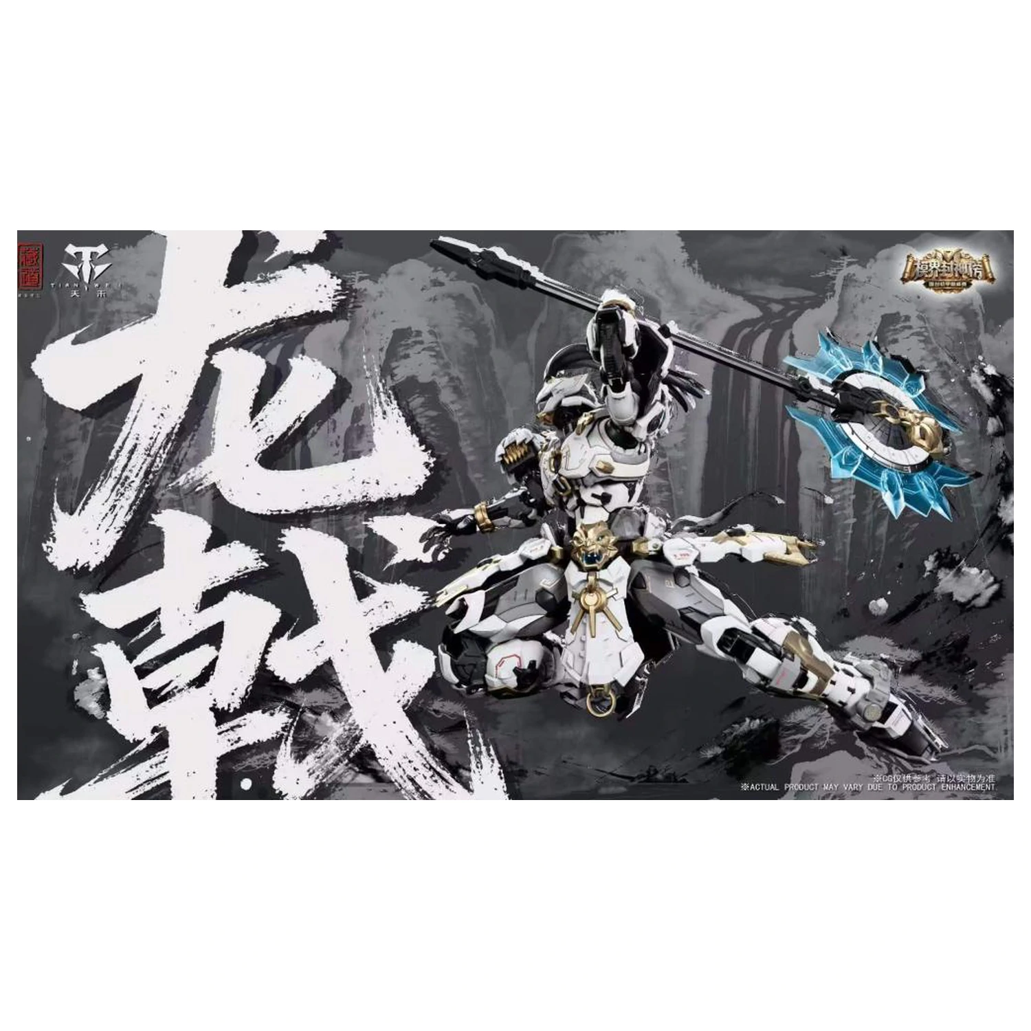 Zen of Collectible CD-AS-01XM Guardian Kit model 21 cm poza produsului