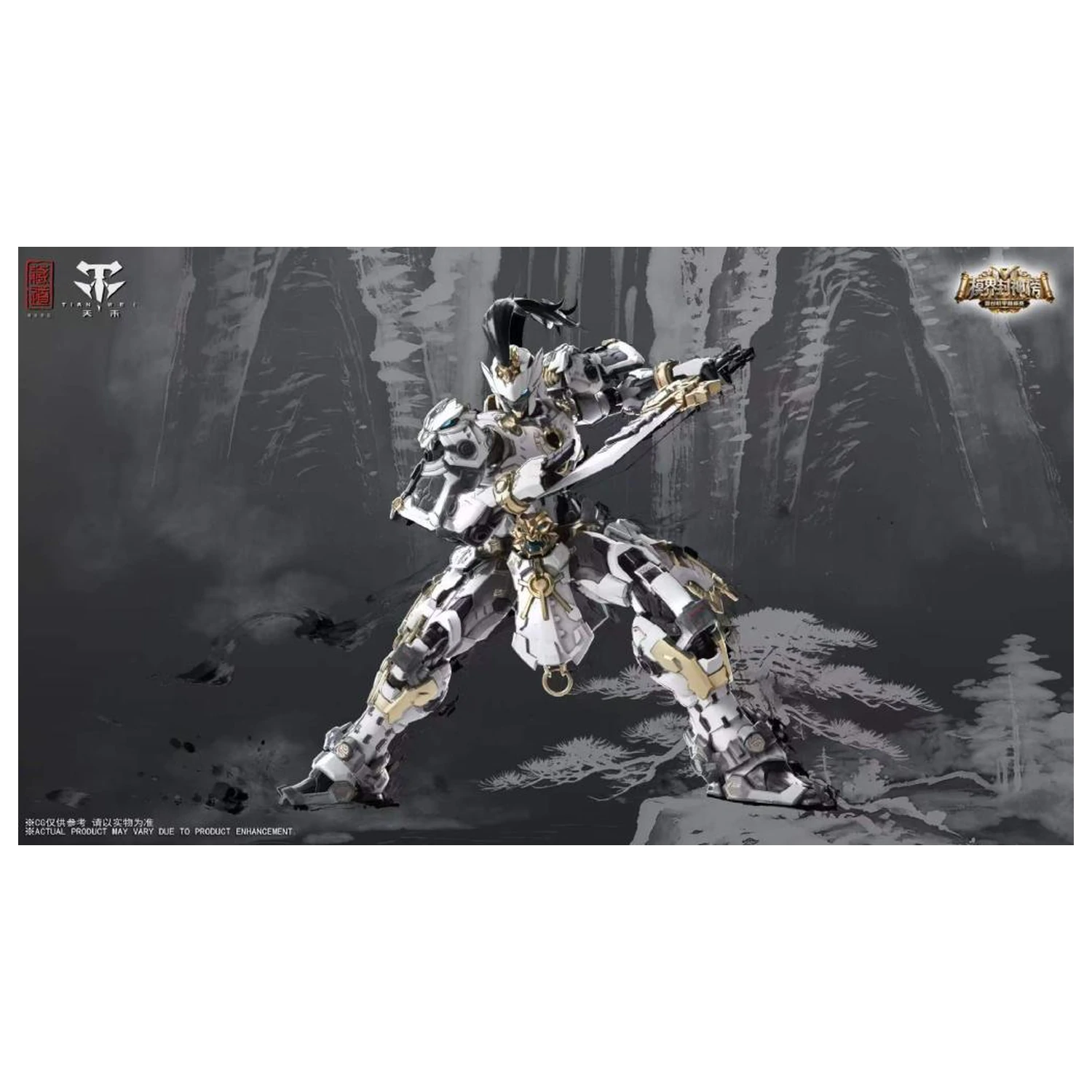 Zen of Collectible CD-AS-01XM Guardian Kit model 21 cm poza produsului