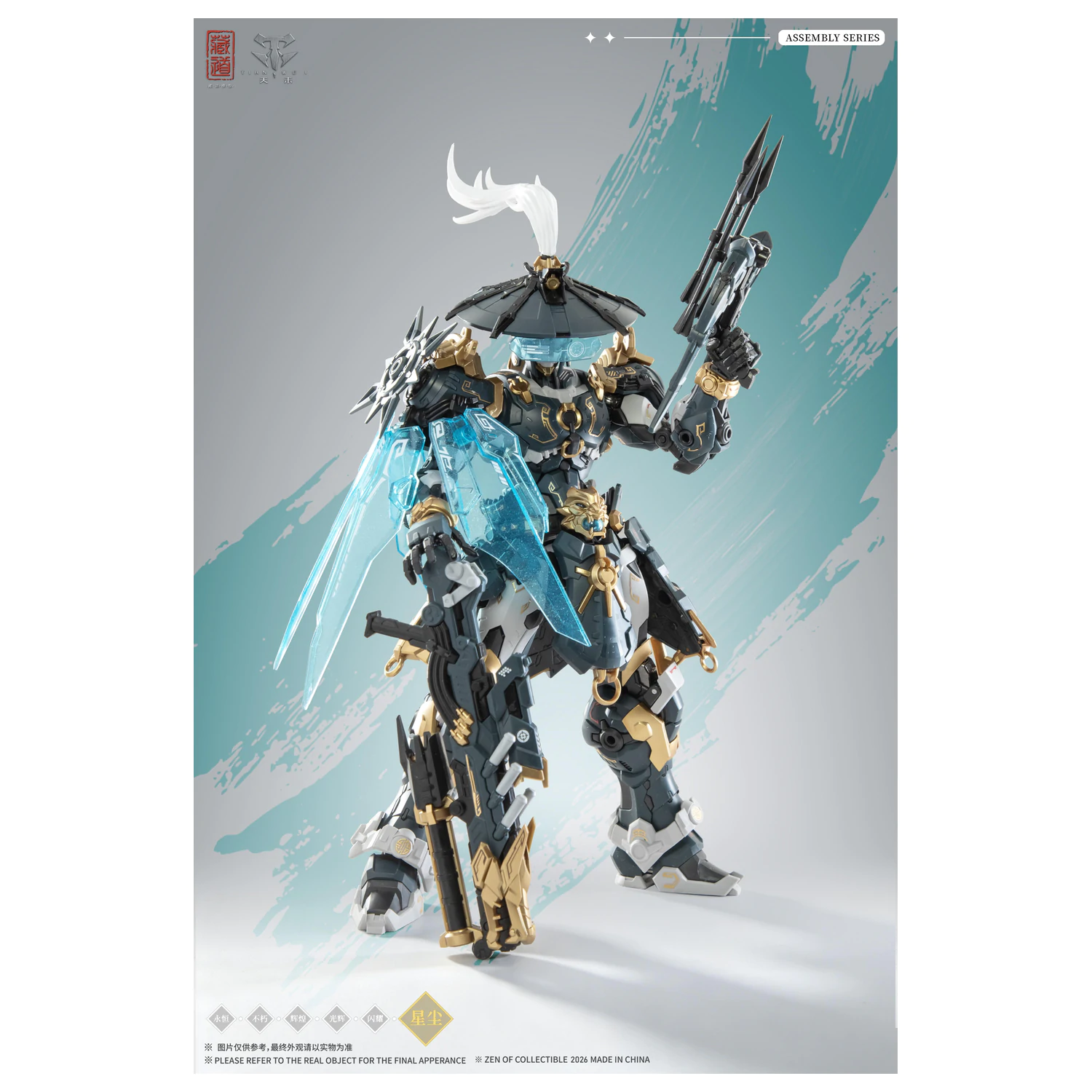 ZEN OF Collectible CD-AS-02EX Guardian Model Kit 21cm poza produsului