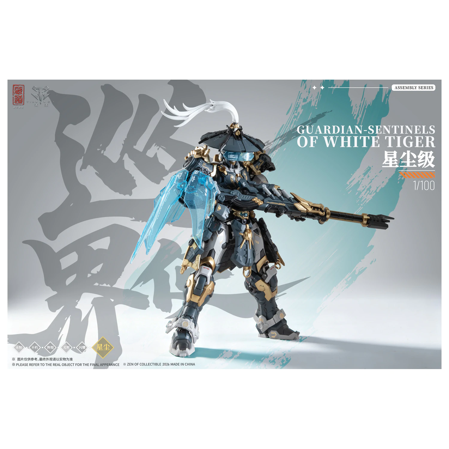 ZEN OF Collectible CD-AS-02EX Guardian Model Kit 21cm poza produsului