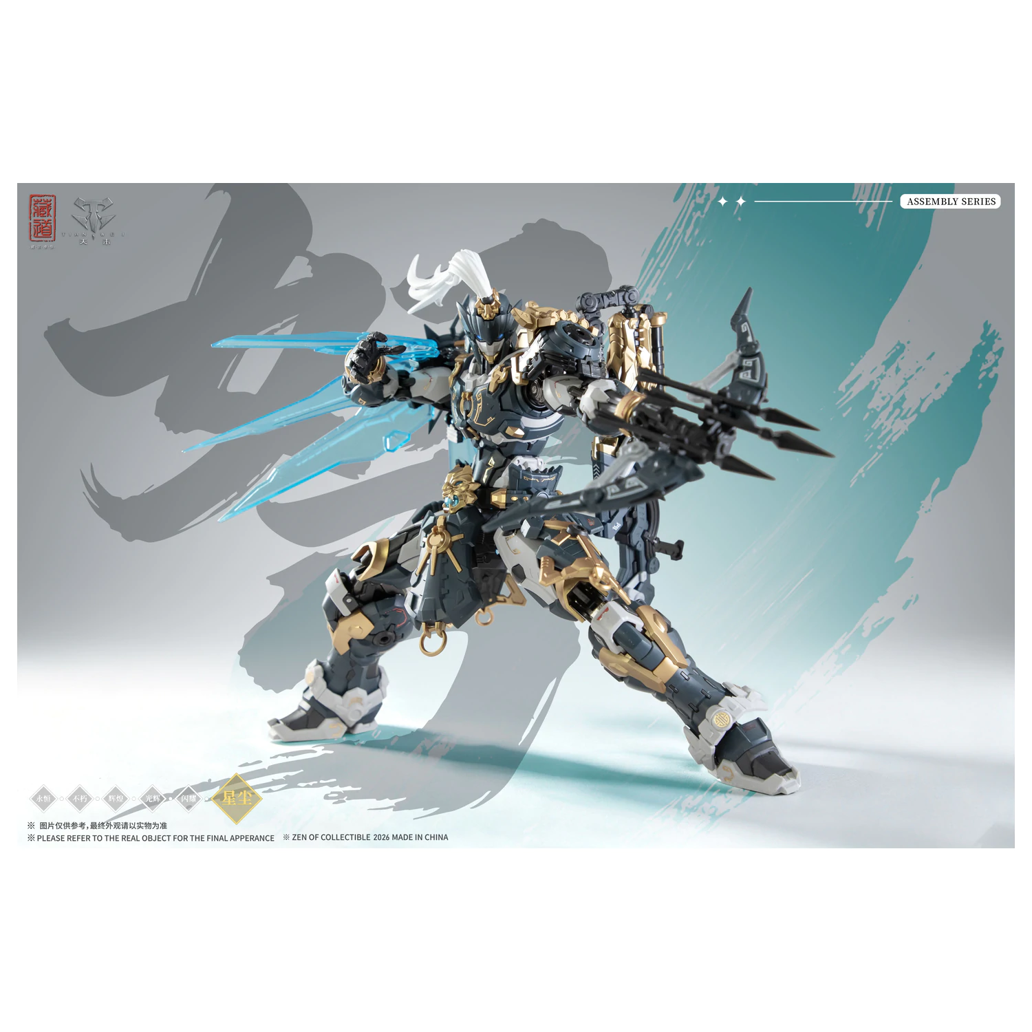 ZEN OF Collectible CD-AS-02EX Guardian Model Kit 21cm poza produsului