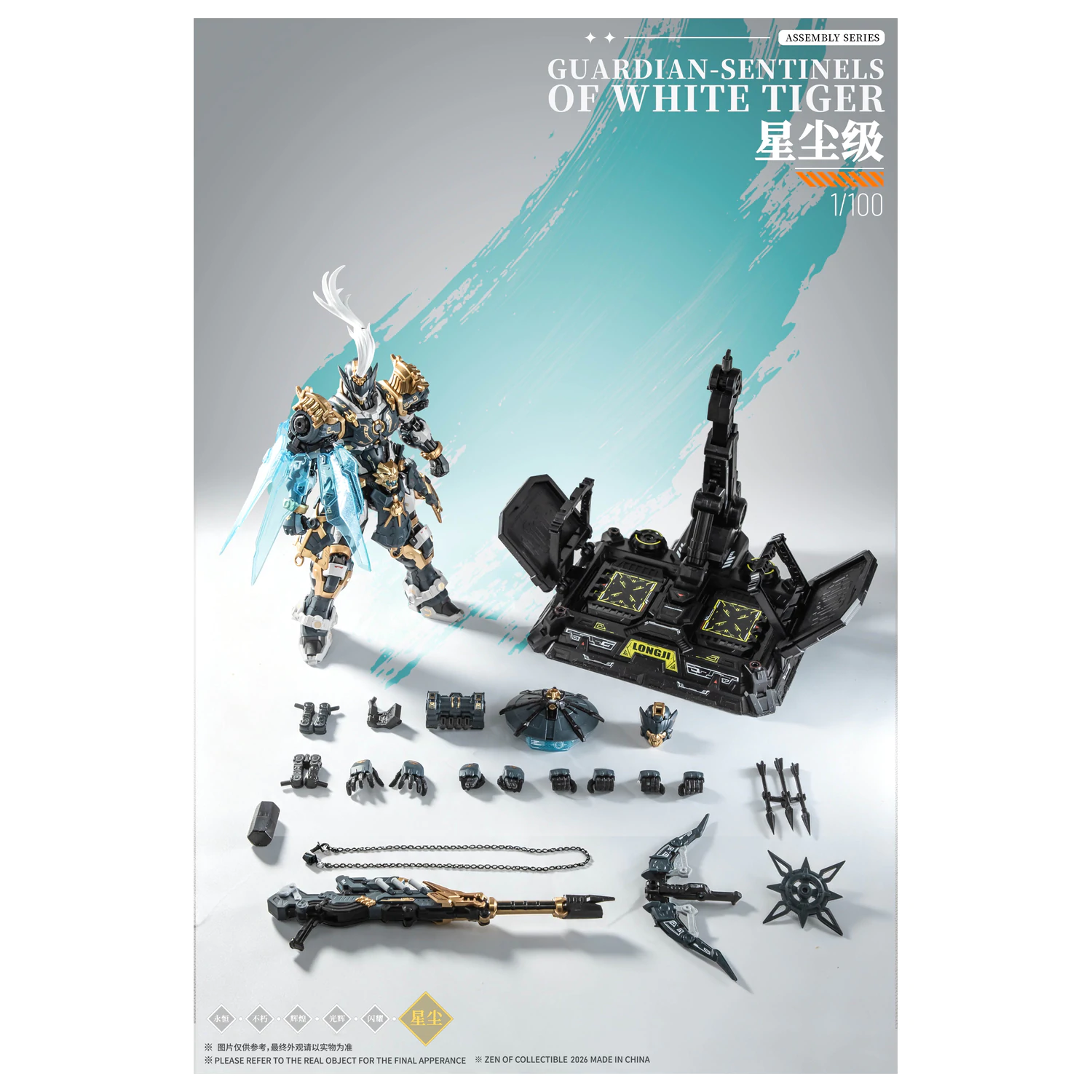 ZEN OF Collectible CD-AS-02EX Guardian Model Kit 21cm poza produsului