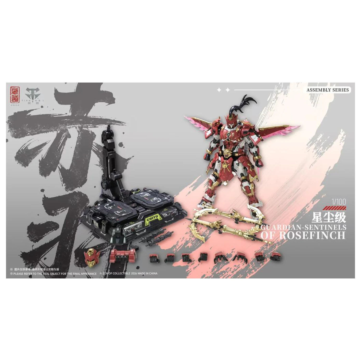 ZEN of Collectible CD-AS-03DX Guardian Kit model 21 cm poza produsului