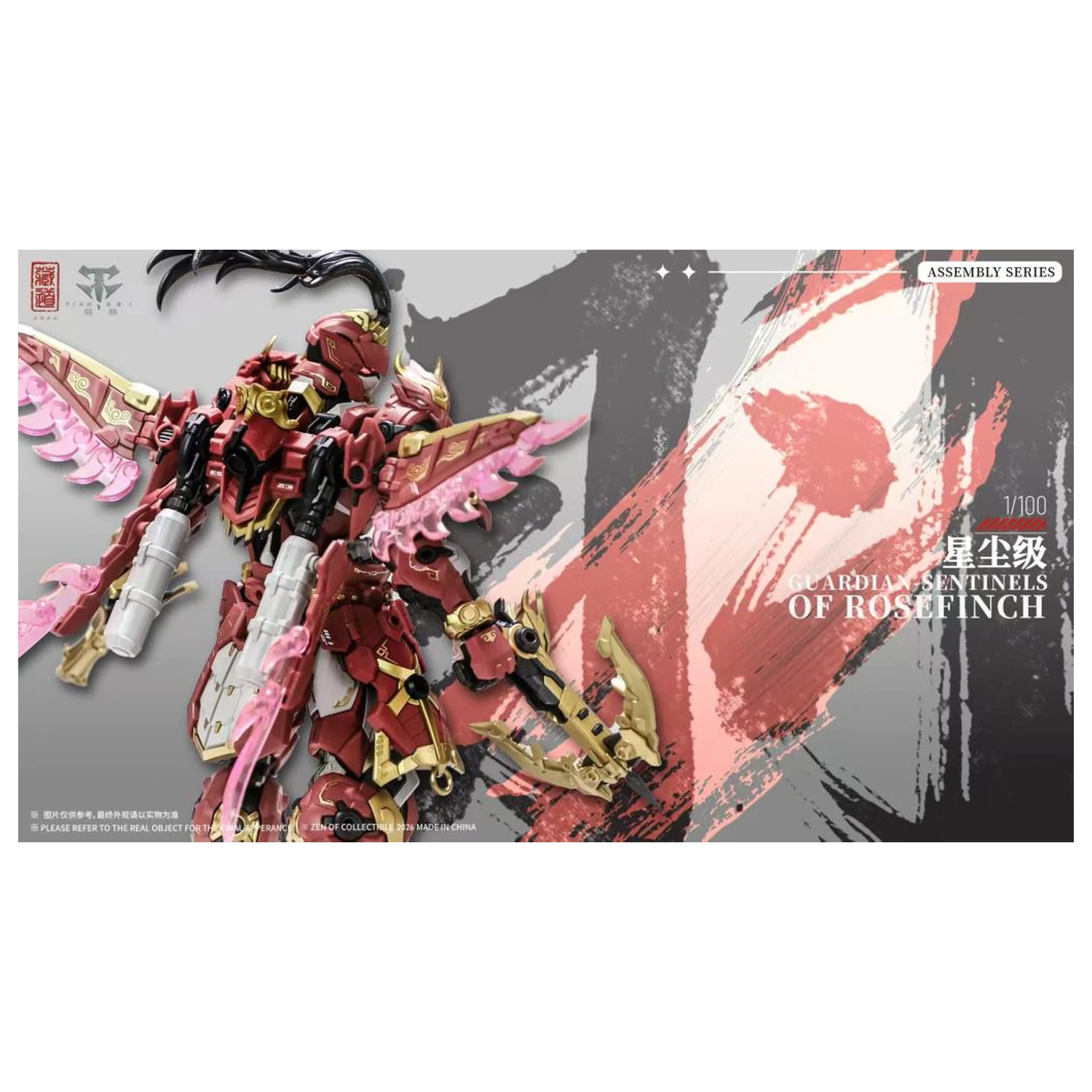 ZEN of Collectible CD-AS-03DX Guardian Kit model 21 cm poza produsului