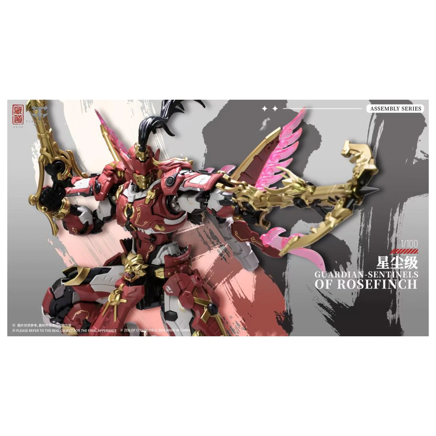 ZEN of Collectible CD-AS-03DX Guardian Kit model 21 cm poza produsului