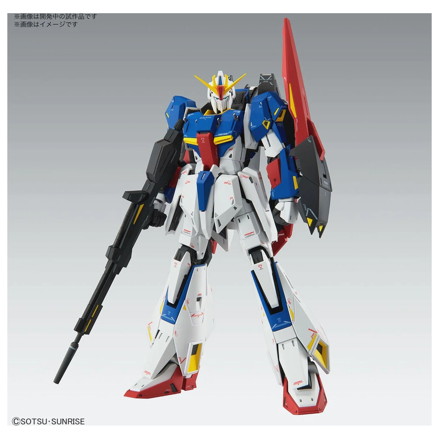 Zeta Gundam MSZ-006 Zeta Gundam Ver. Ka Mobile Suit Kit Model MG 1/100 poza produsului