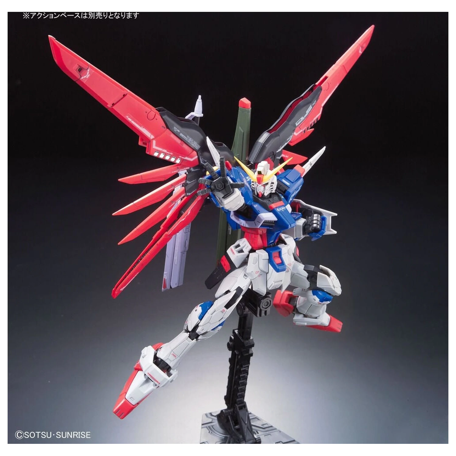 ZGMF-X42S Destiny Gundam trusa model RG 1/144 poza produsului