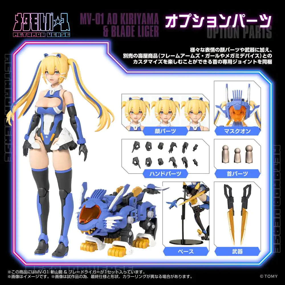 Zoids Kit de Model din Plastic 1/10 MV-01 Ao Kiriyama & Blade Liger 17 cm poza produsului