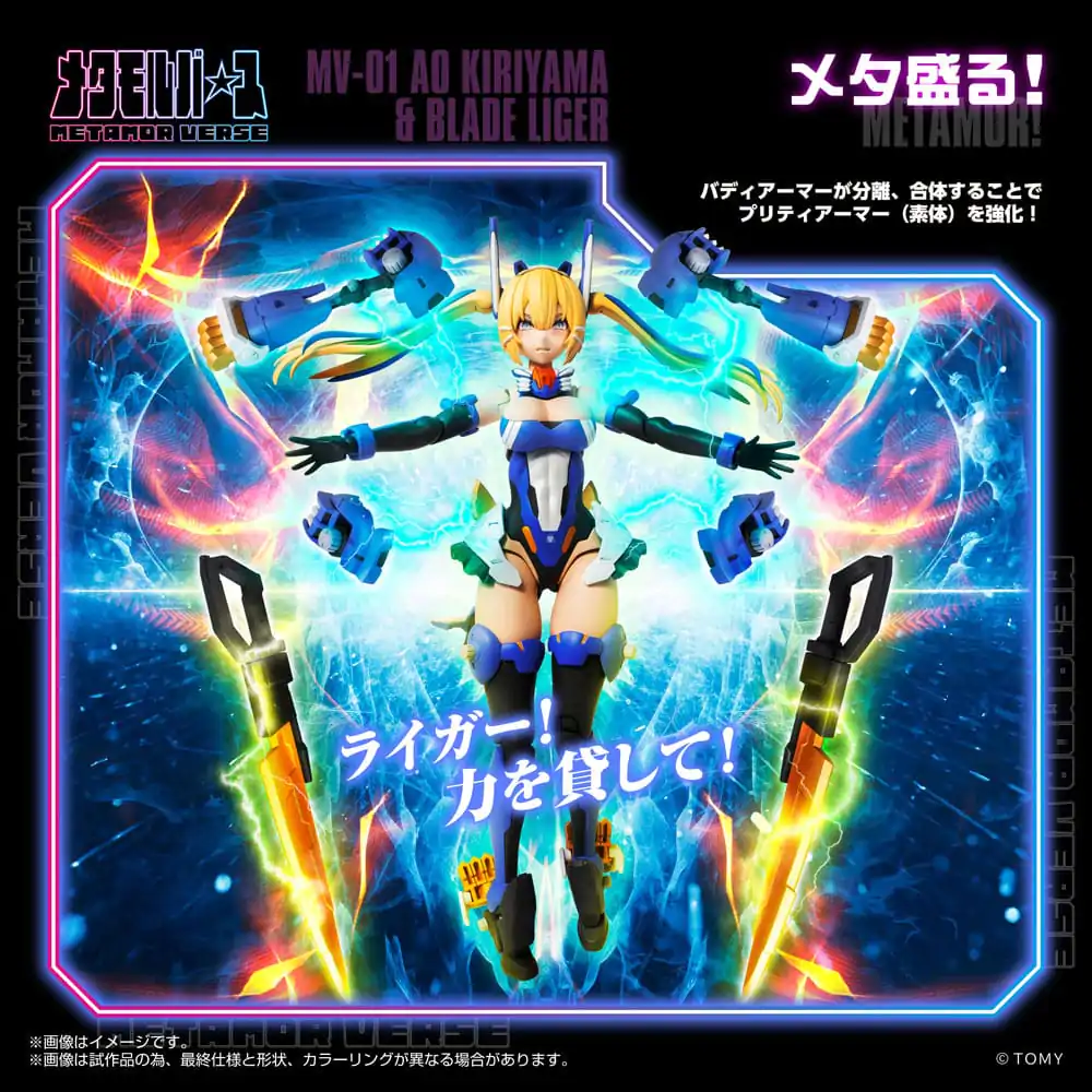 Zoids Kit de Model din Plastic 1/10 MV-01 Ao Kiriyama & Blade Liger 17 cm poza produsului