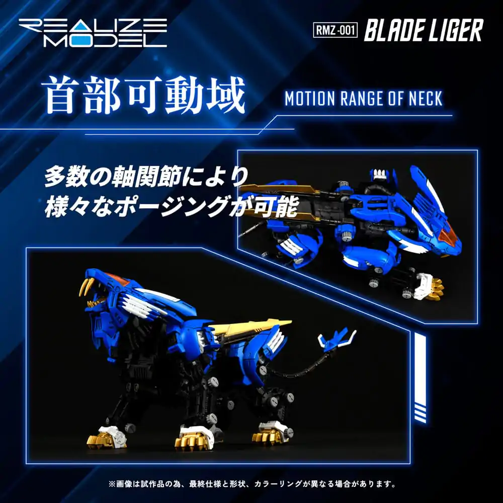 Zoids Plastic Model Kit 1/100 RMZ-001 Blade Liger 25 cm poza produsului