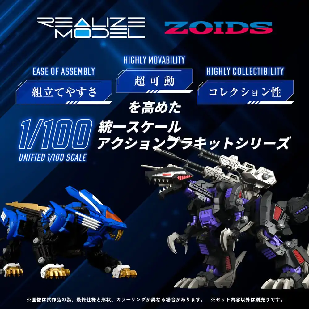 Zoids Plastic Model Kit 1/100 RMZ-001 Blade Liger 25 cm poza produsului