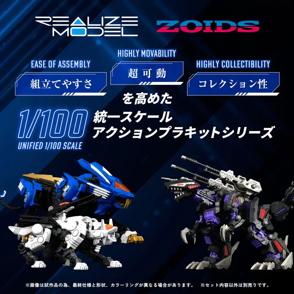 Zoids Kit Model din Plastic 1/100 RMZ-003 Command Wolf 16 cm poza produsului