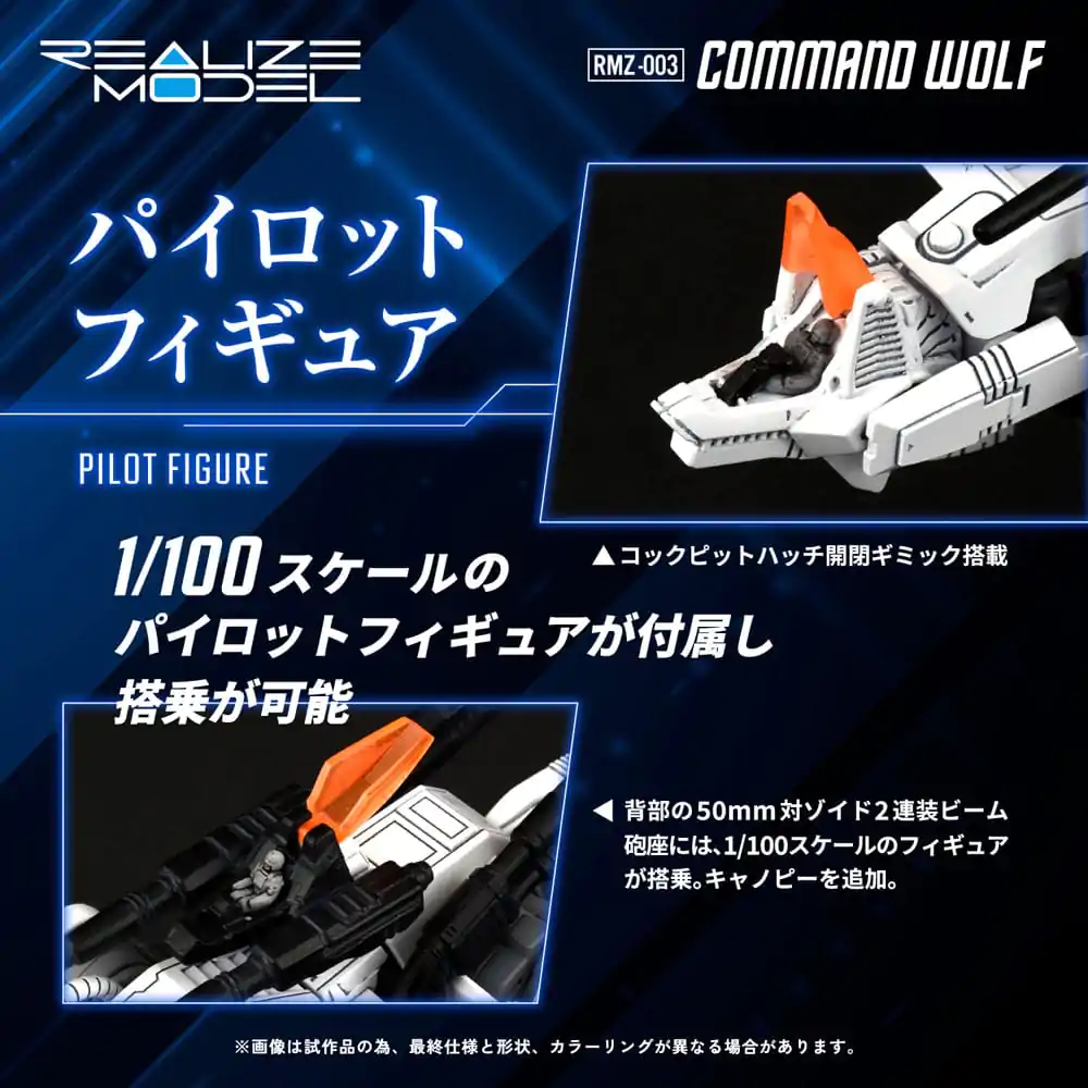 Zoids Kit Model din Plastic 1/100 RMZ-003 Command Wolf 16 cm poza produsului