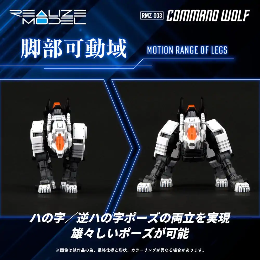 Zoids Kit Model din Plastic 1/100 RMZ-003 Command Wolf 16 cm poza produsului