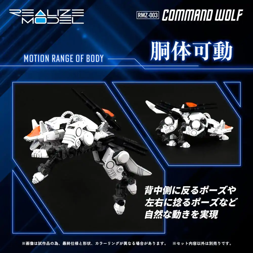 Zoids Kit Model din Plastic 1/100 RMZ-003 Command Wolf 16 cm poza produsului