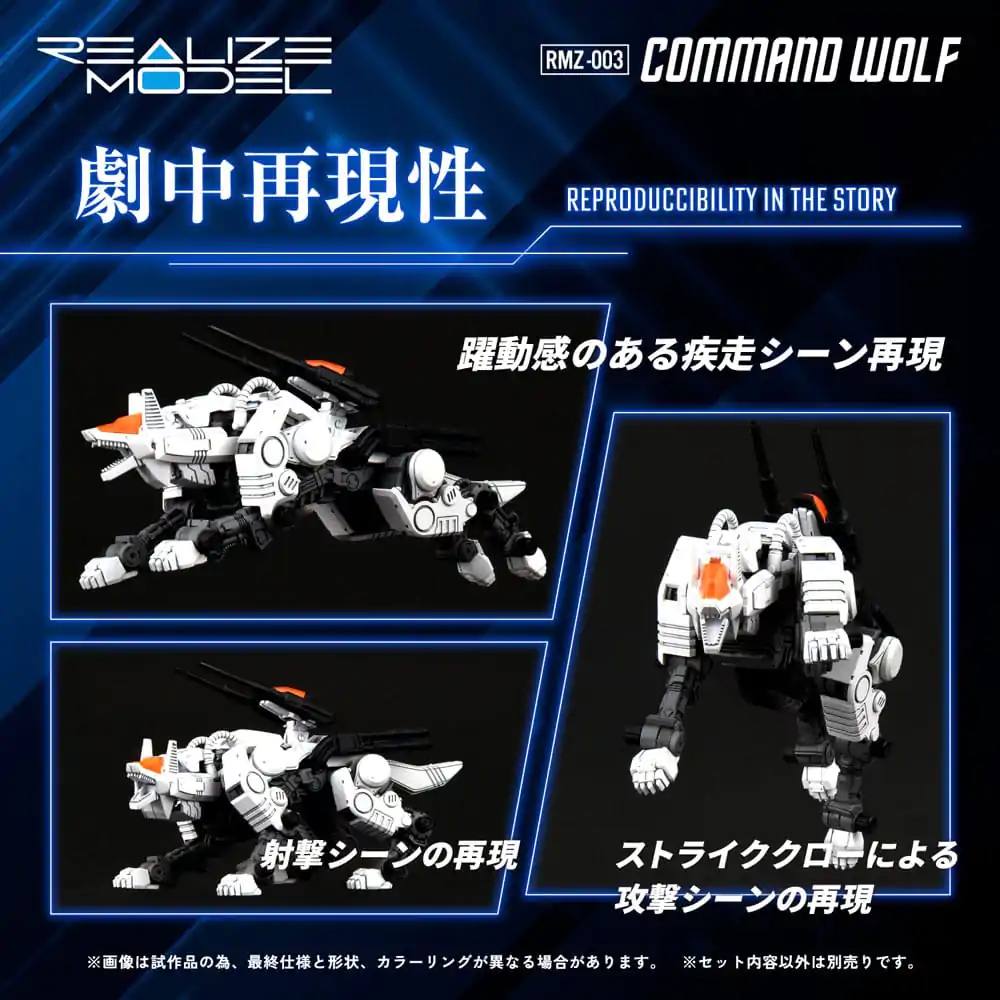 Zoids Kit Model din Plastic 1/100 RMZ-003 Command Wolf 16 cm poza produsului