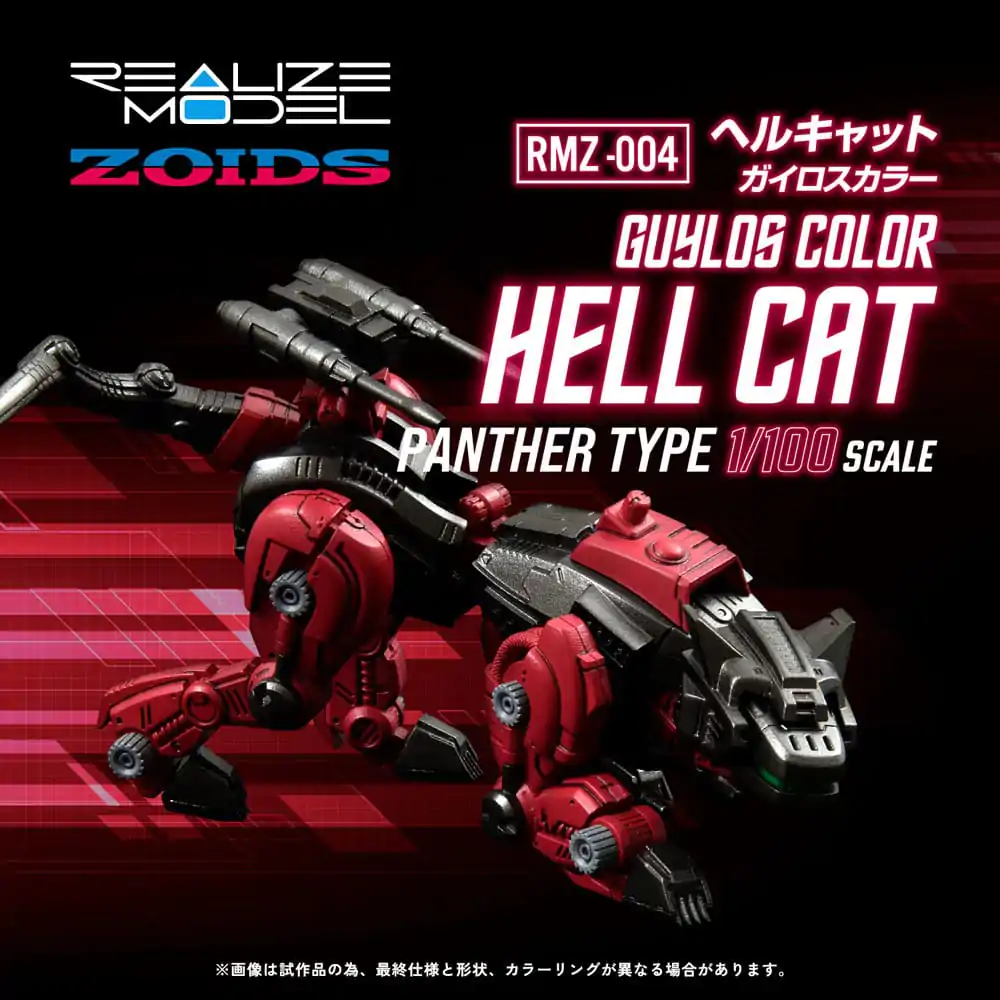 Zoids Kit Model Plastic 1/100 RMZ-004 Hellcat Guylos Color (Reproduction) 13 cm poza produsului