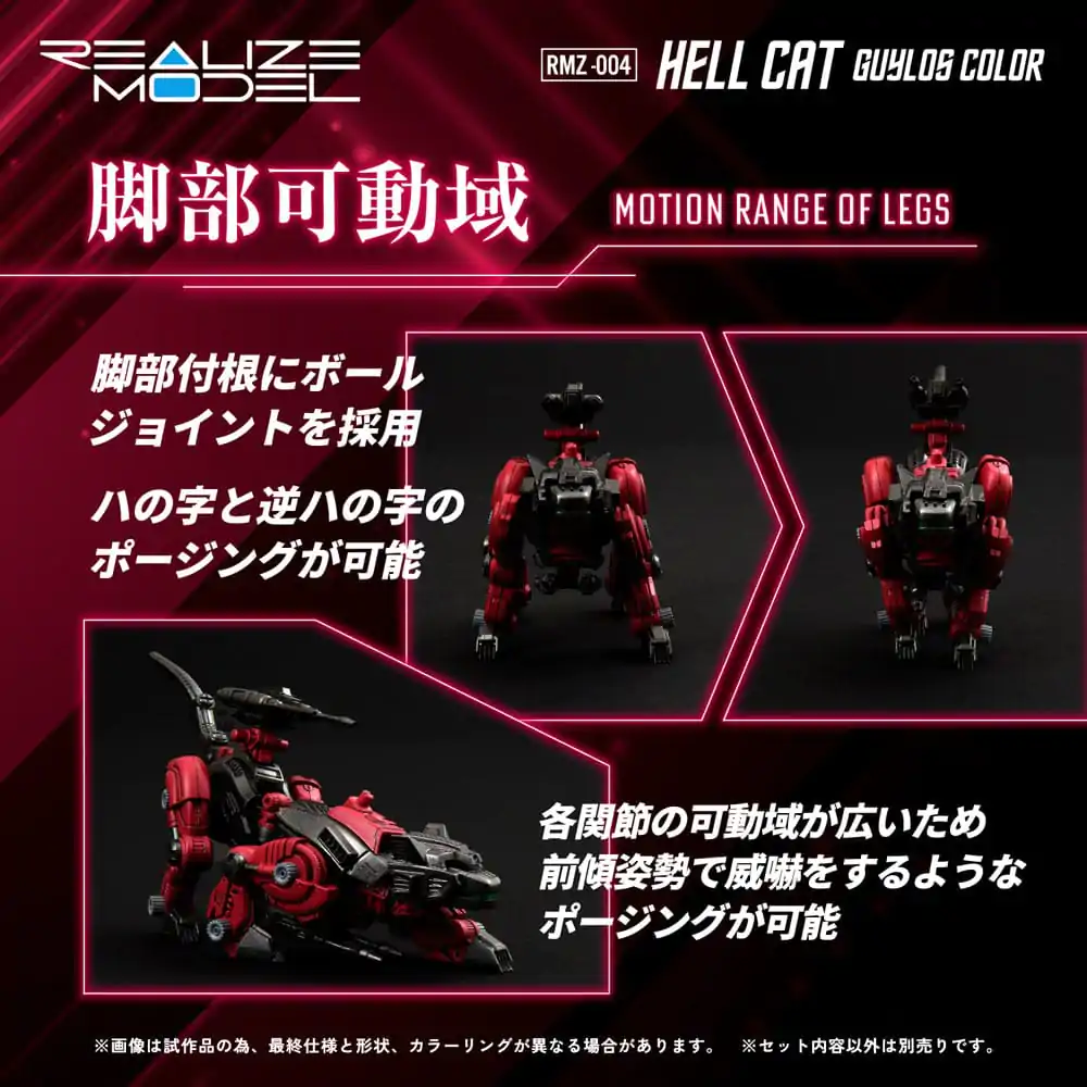 Zoids Kit Model Plastic 1/100 RMZ-004 Hellcat Guylos Color (Reproduction) 13 cm poza produsului