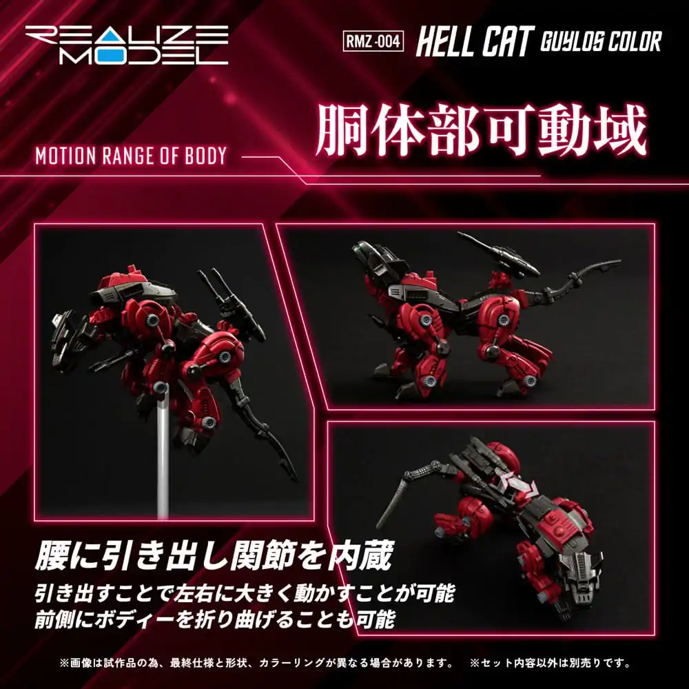 Zoids Kit Model Plastic 1/100 RMZ-004 Hellcat Guylos Color (Reproduction) 13 cm poza produsului