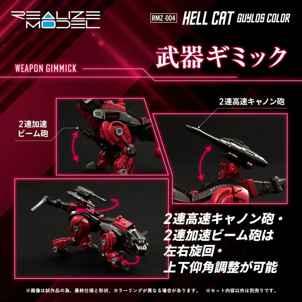 Zoids Kit Model Plastic 1/100 RMZ-004 Hellcat Guylos Color (Reproduction) 13 cm poza produsului